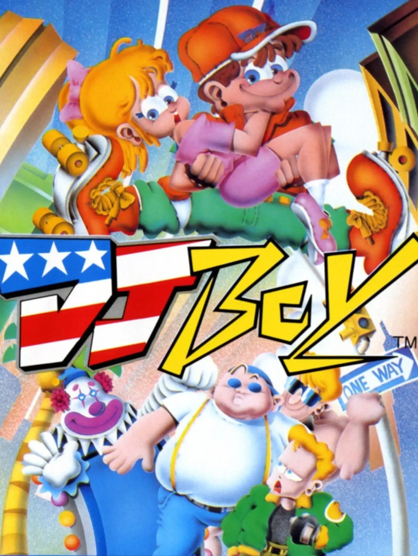 Picture of DJ Boy