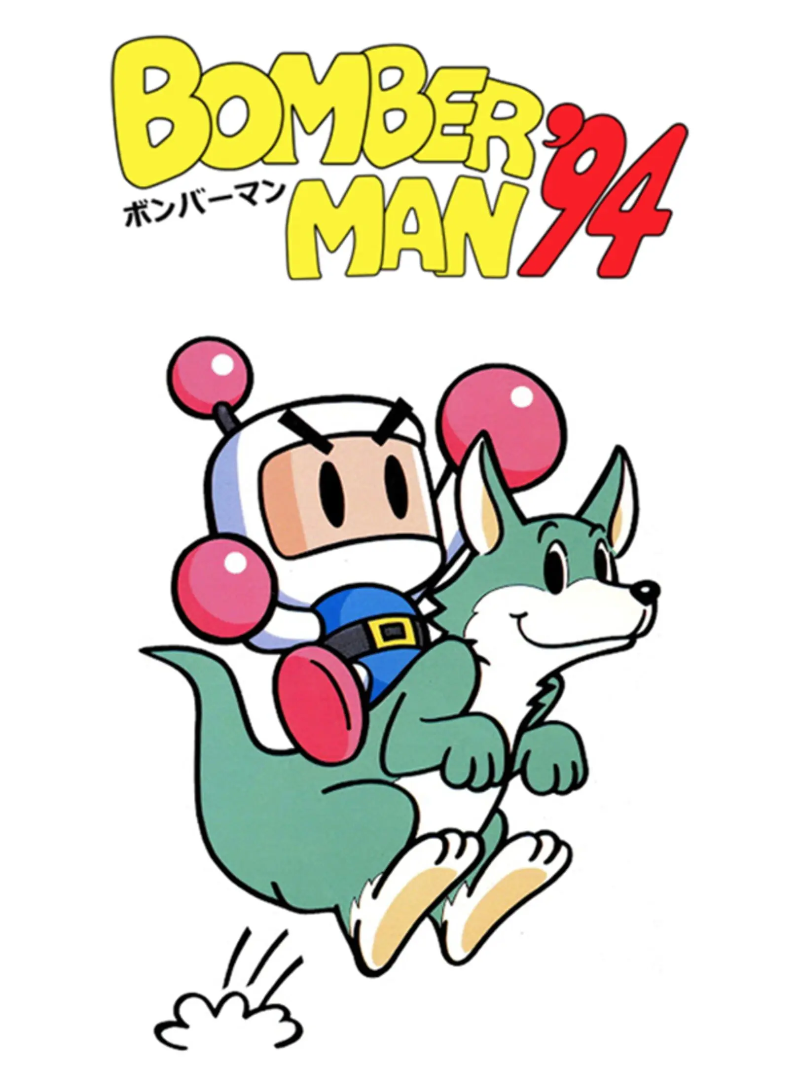 Picture of Bomberman '94