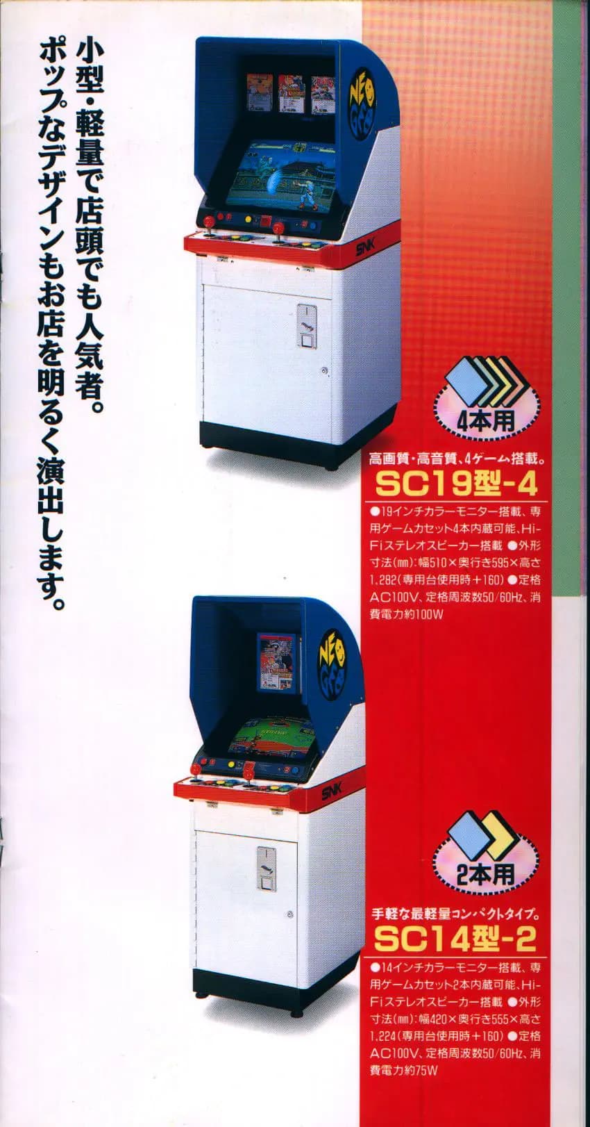Picture of SC-19-4 7