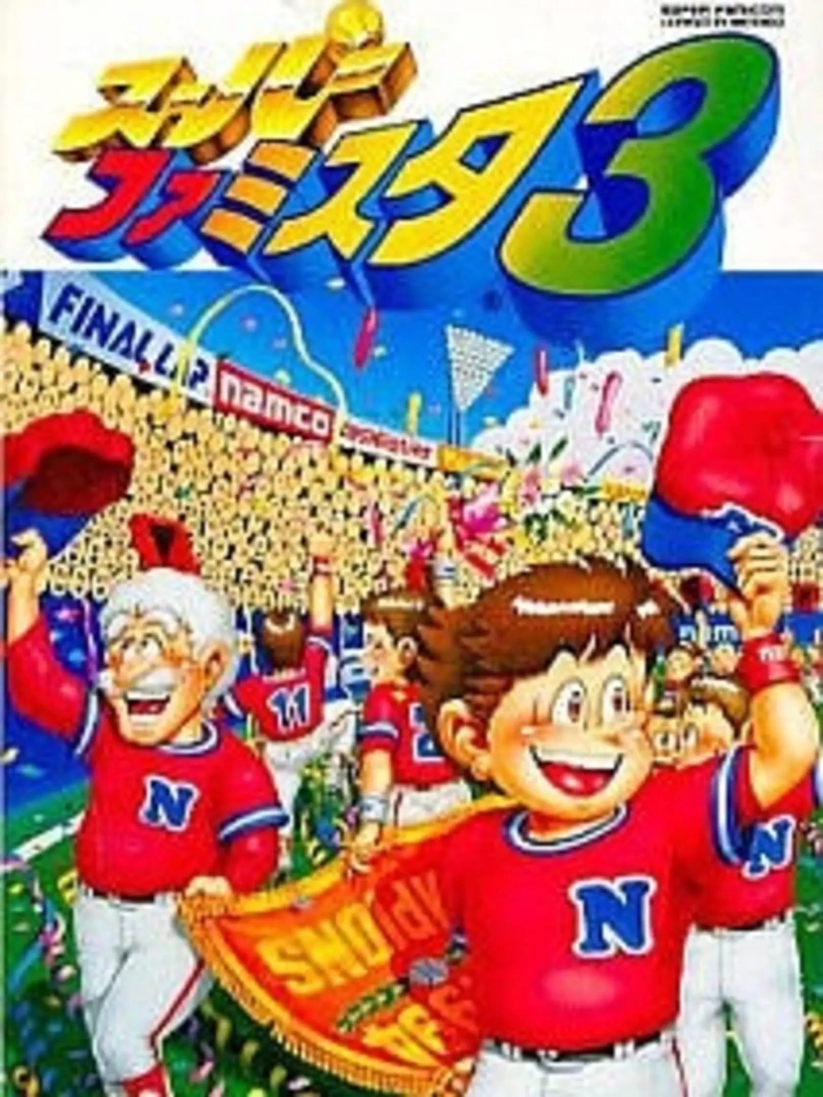 Picture of Super Famista 3