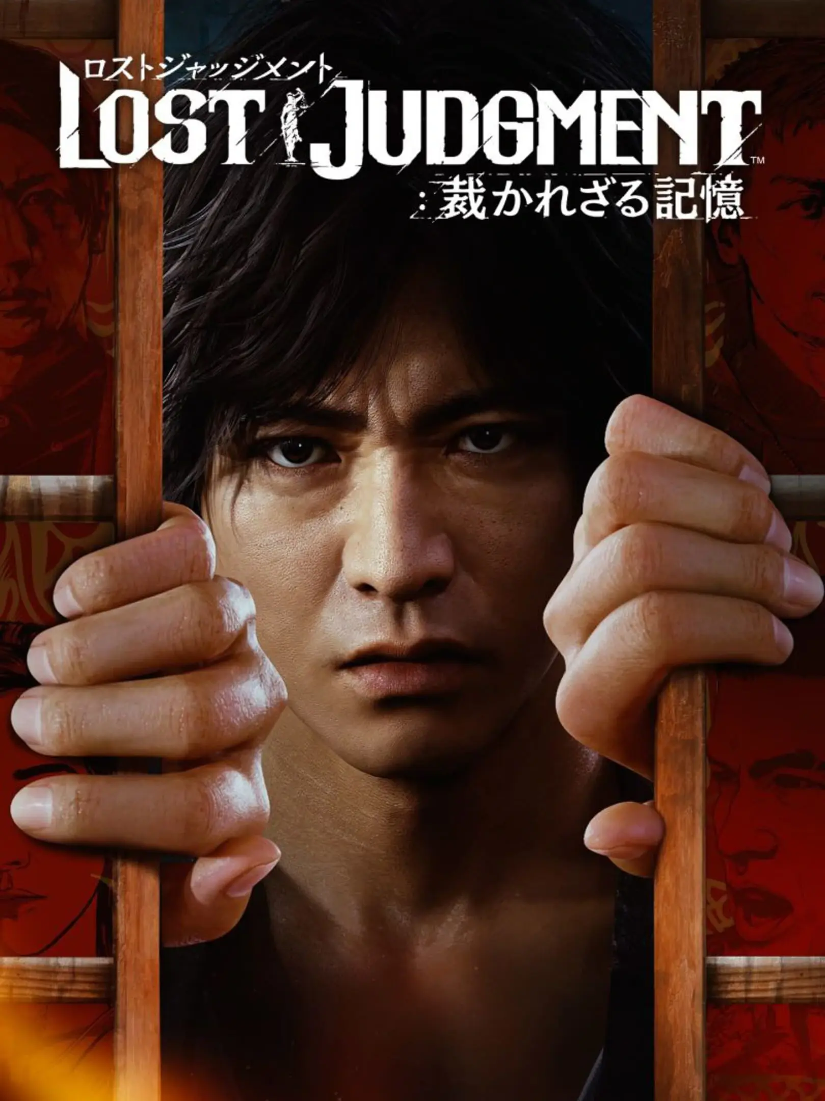 Picture of Lost Judgment (2)