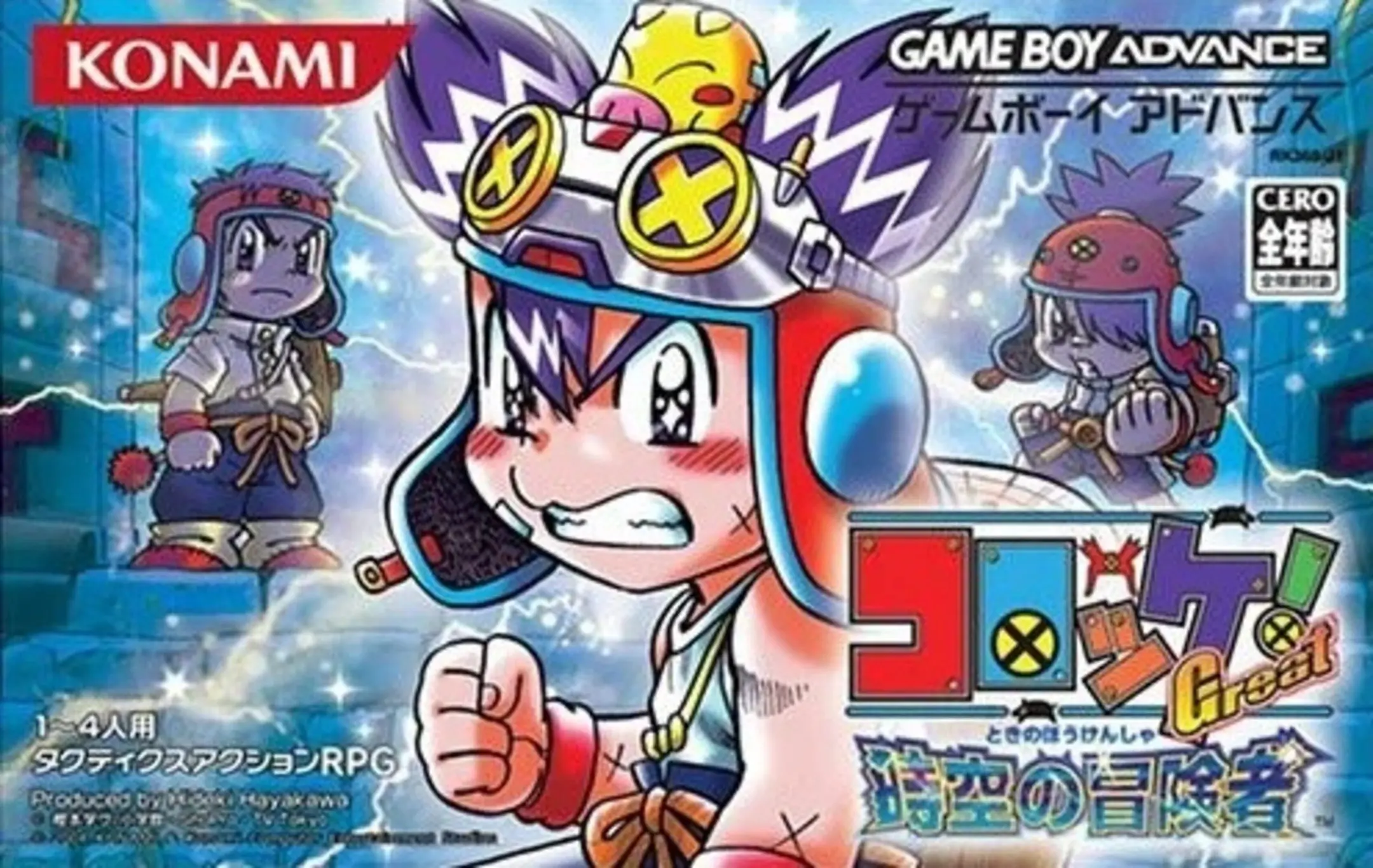 Picture of Croket! Great Jikuu no Boukensha