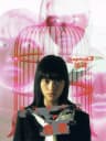 Picture of Grauen no Torikago Kapitel 3: Kansei