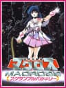 Picture of Choujikuu Yousai Macross