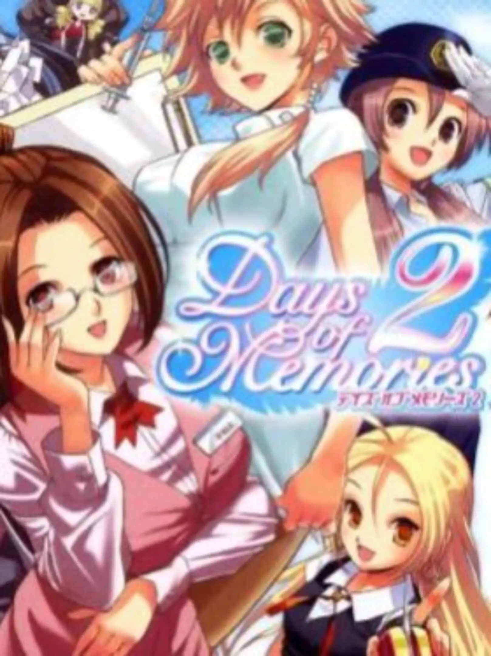 Picture of Days of Memories 2
