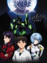 Picture of Evangelion: Jo