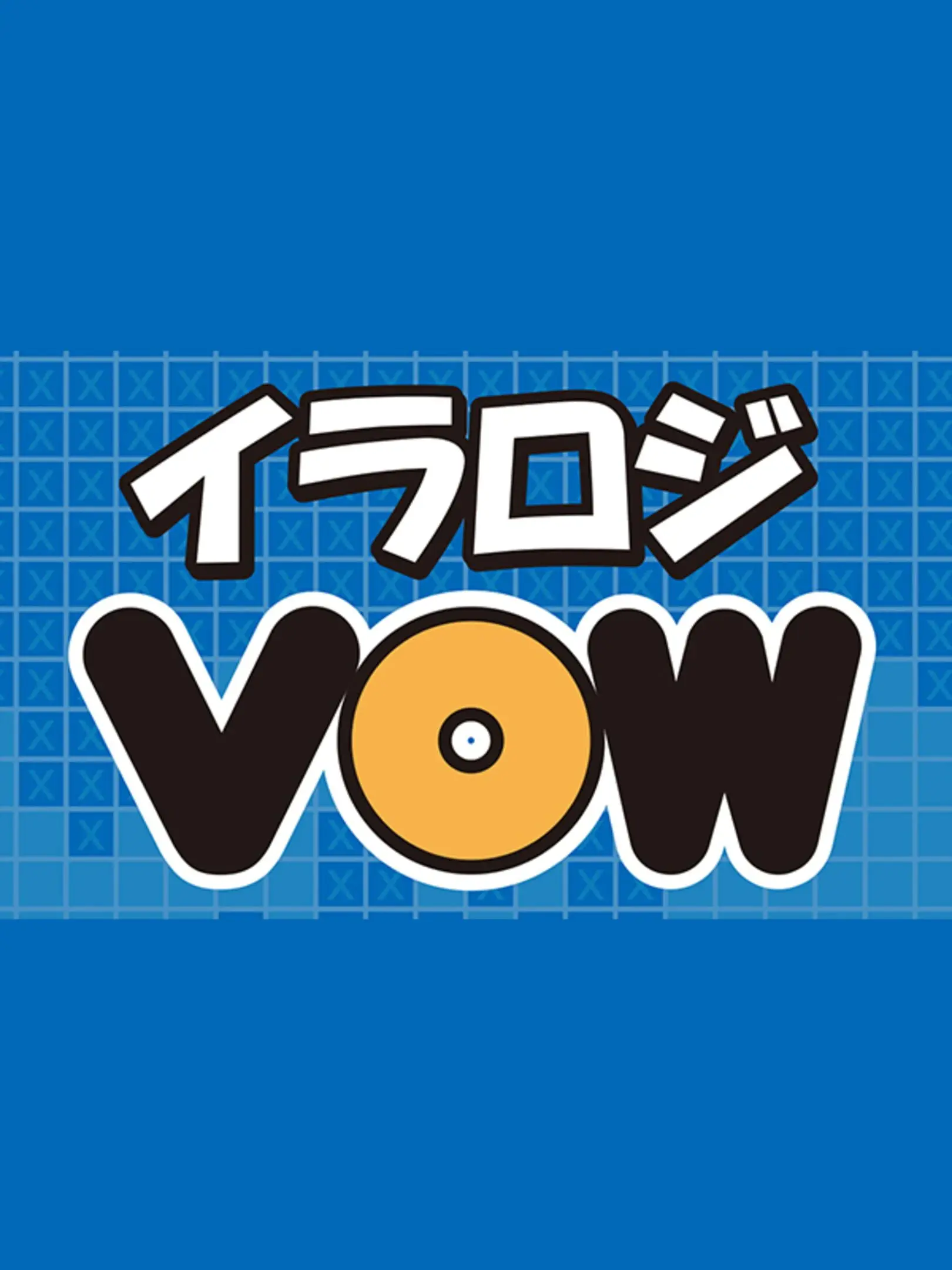 Picture of Iraroji VOW