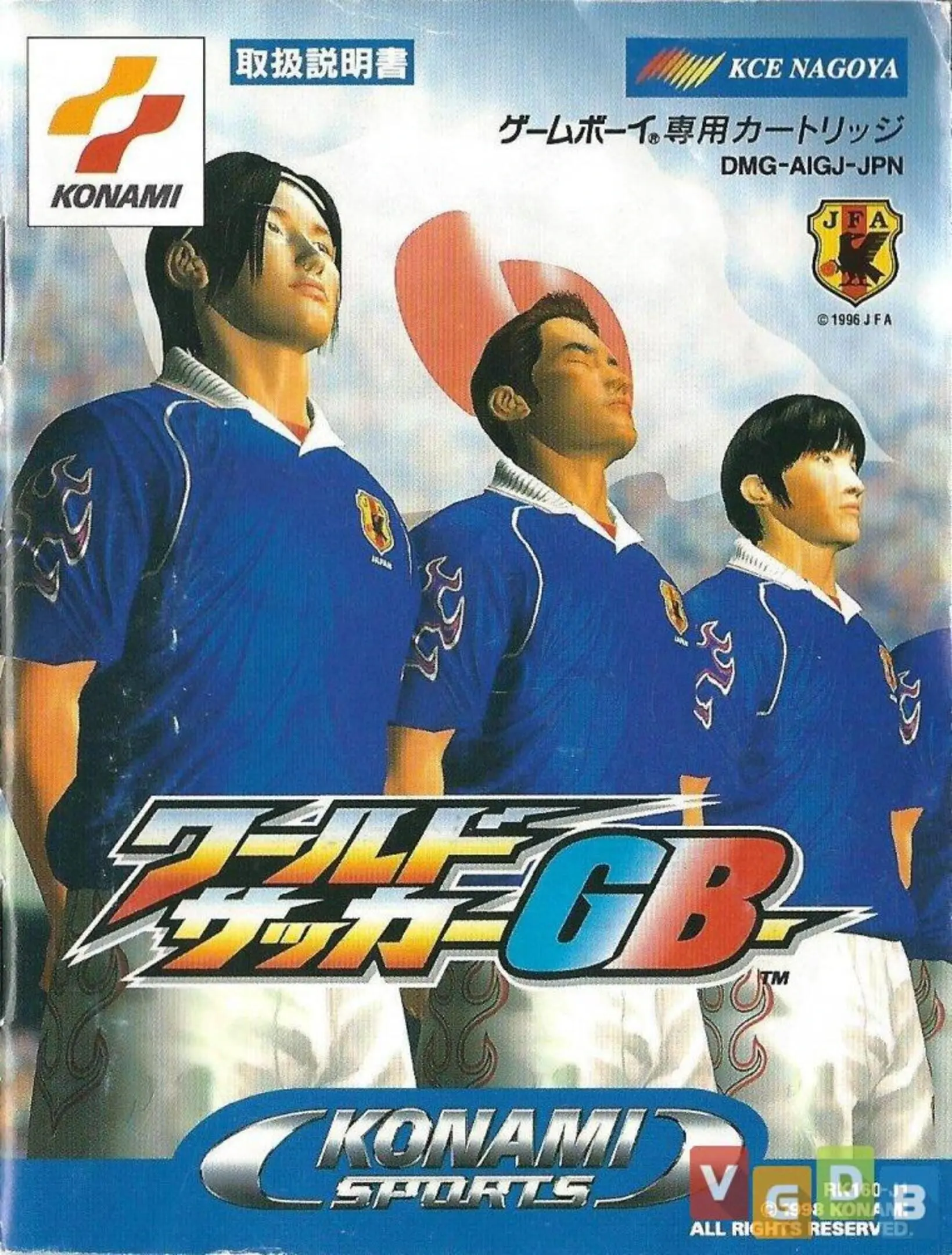 Picture of International Superstar Soccer (2)