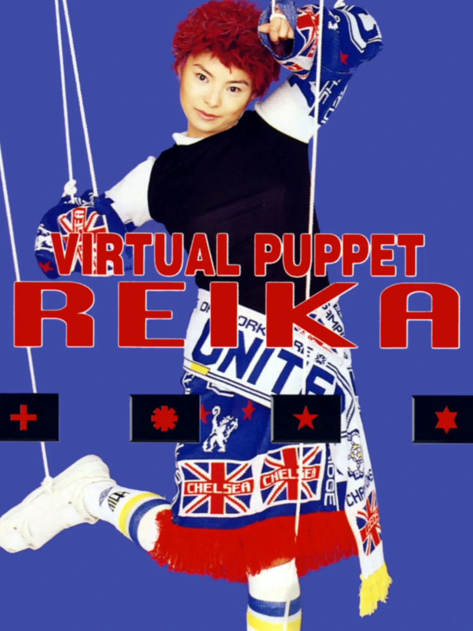 Picture of Virtual Puppet Reika
