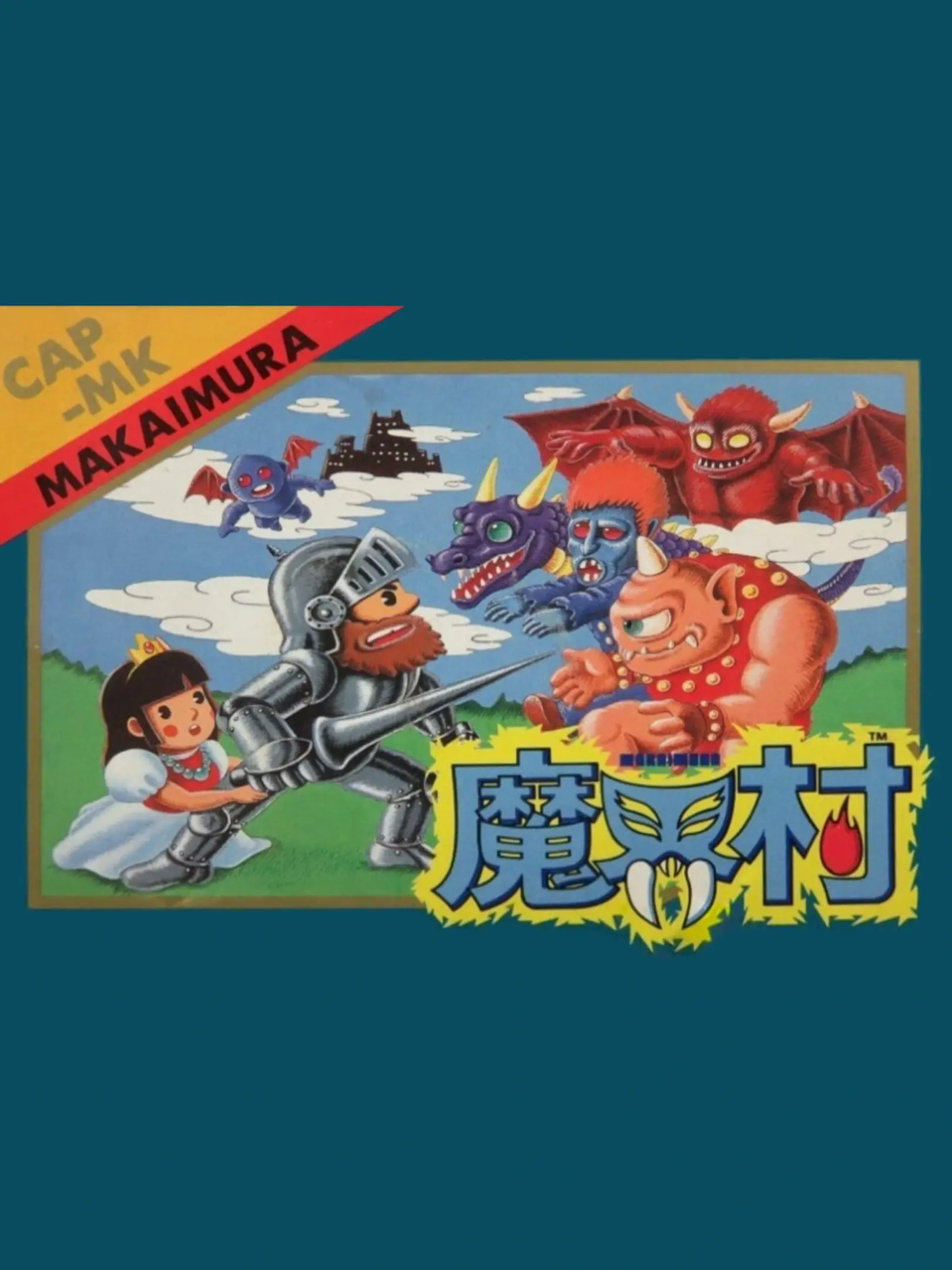 Makai-Mura