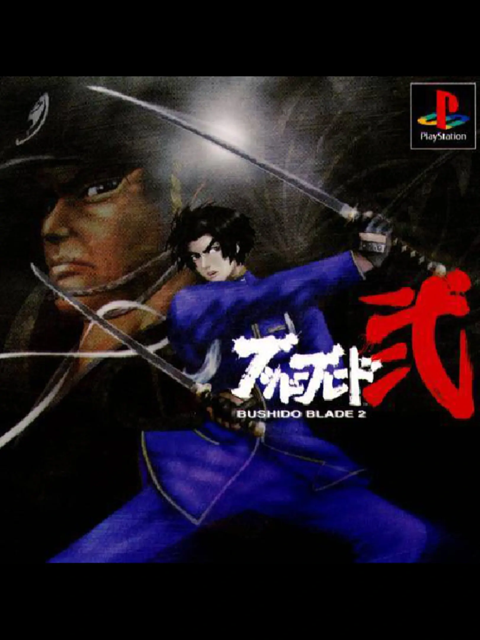 Picture of Bushido Blade 2 2