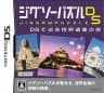 Picture of Jigsaw Puzzle DS: DS de Meguru Sekai Isan no Tabi
