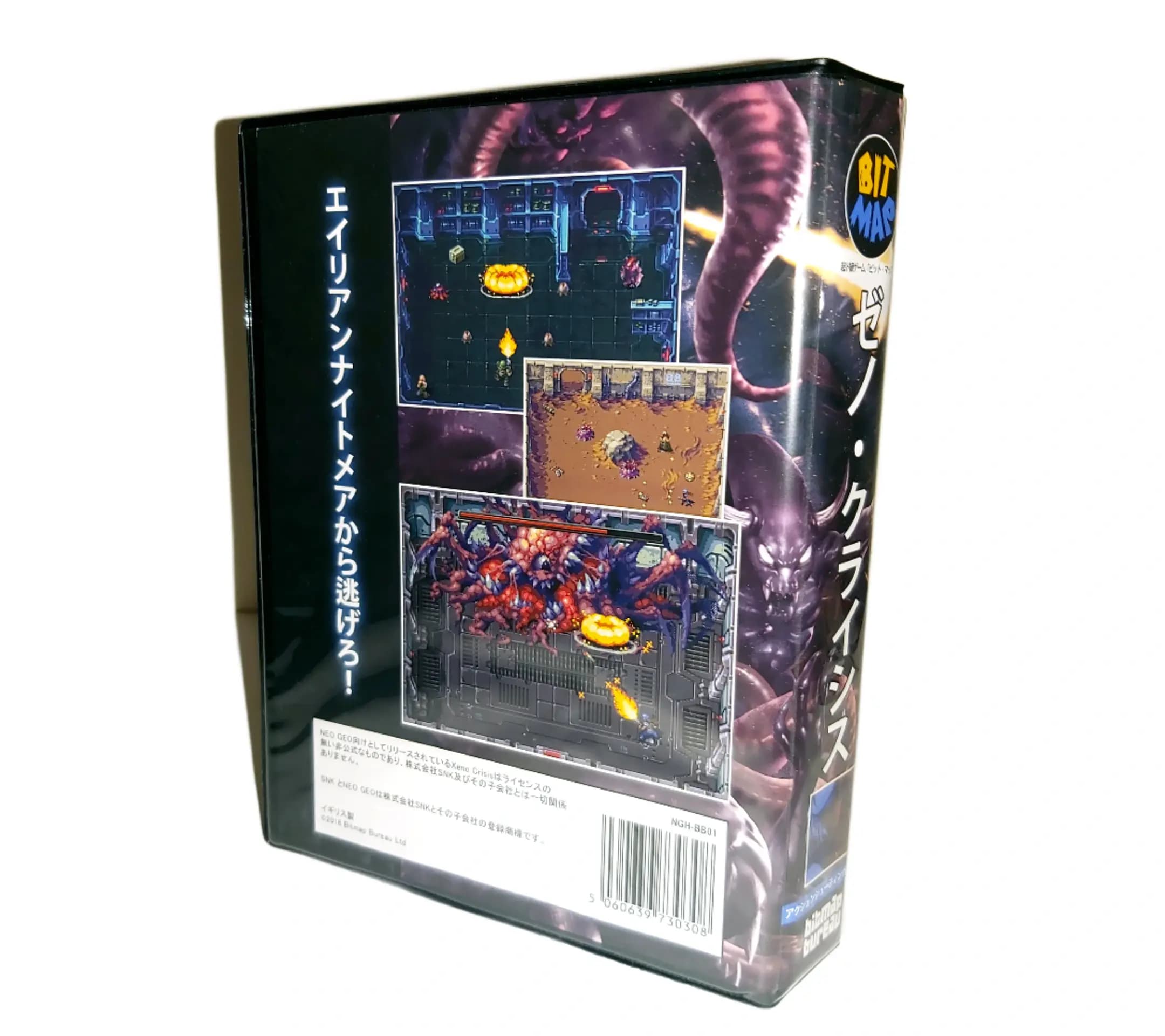 Picture of Xeno Crisis MVS Softbox 2