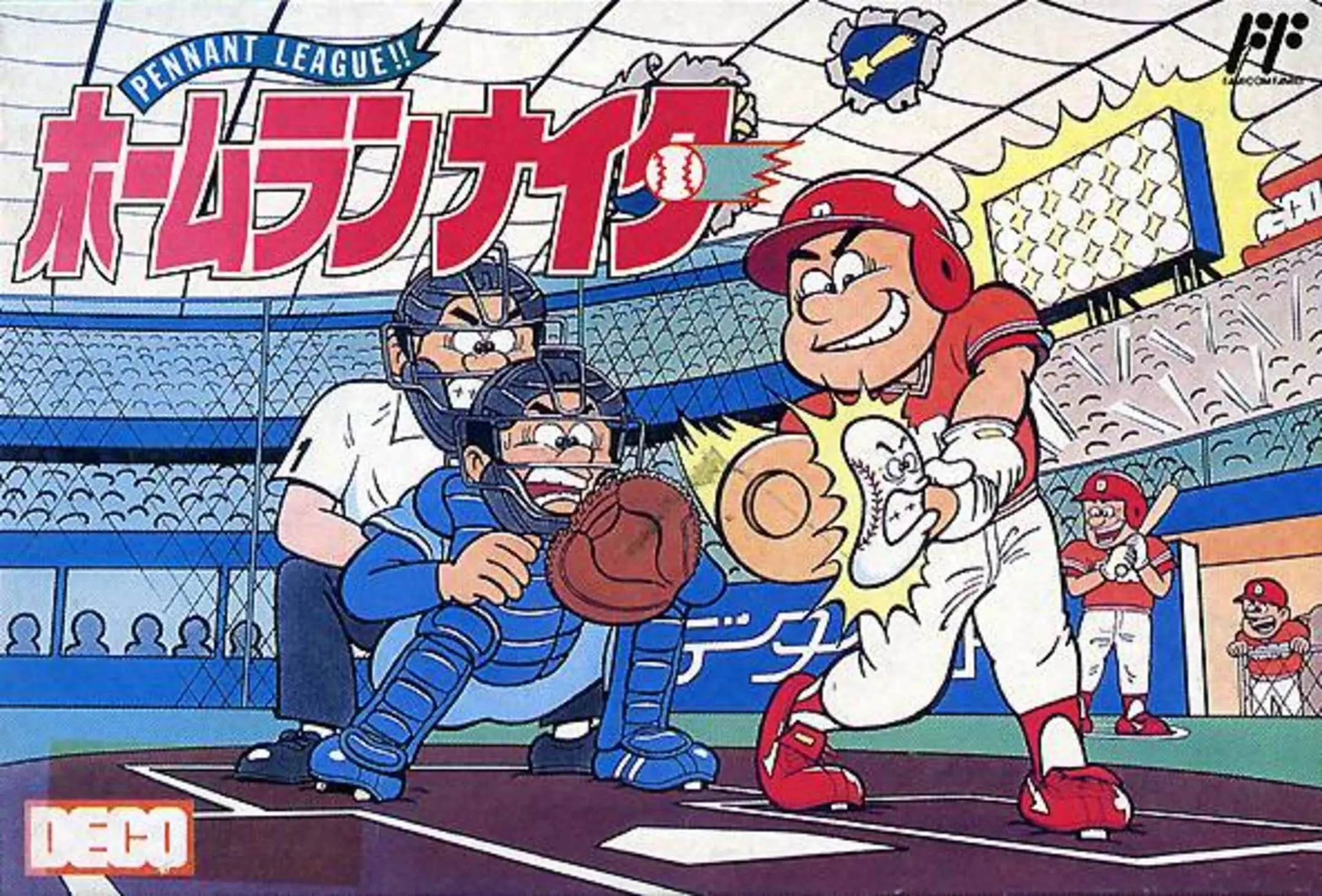 Picture of Home Run Nighter: Pennant League!!