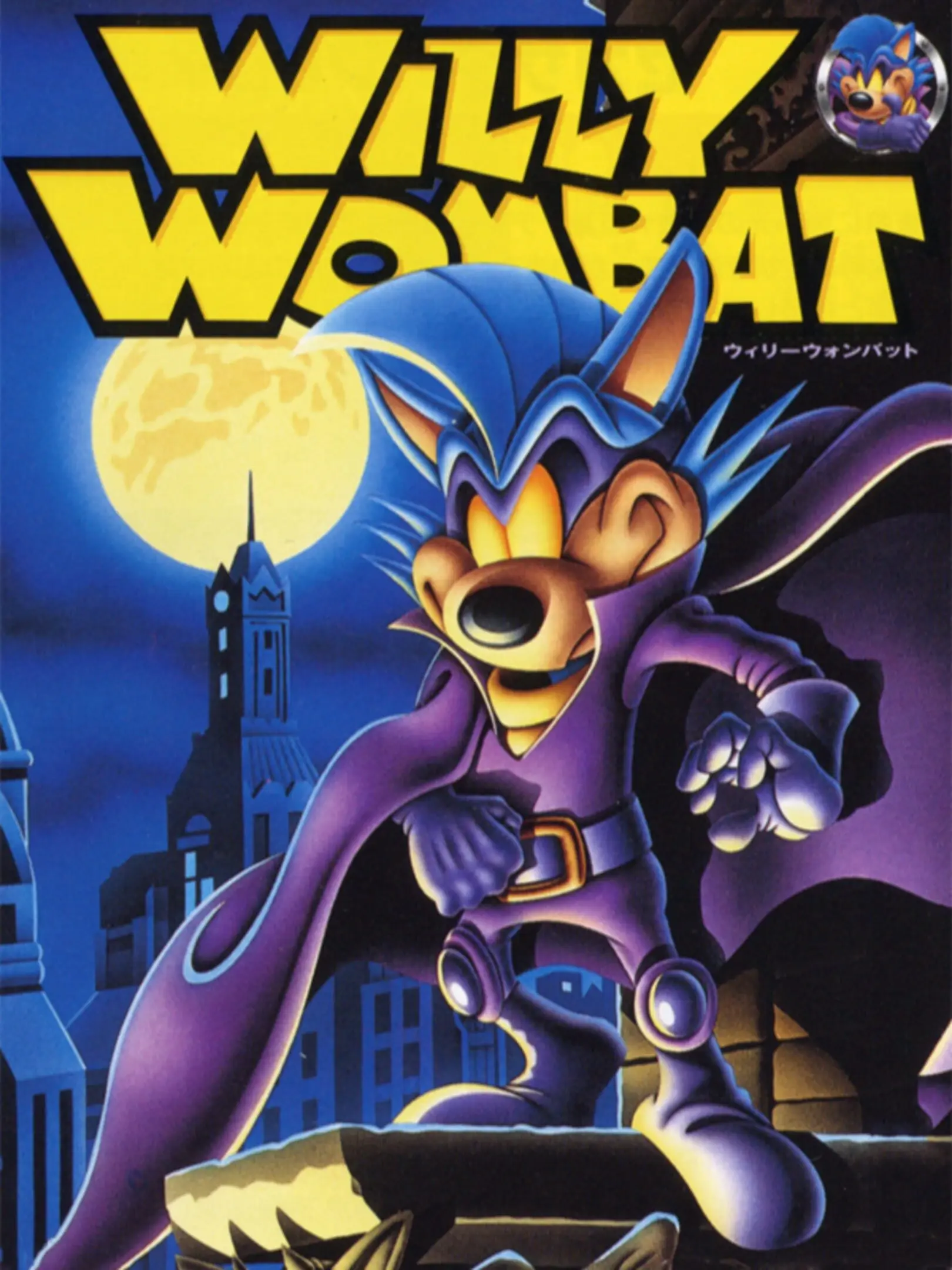 Picture of Willy Wombat