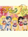 Picture of Bishoujo Senshi Sailor Moon R