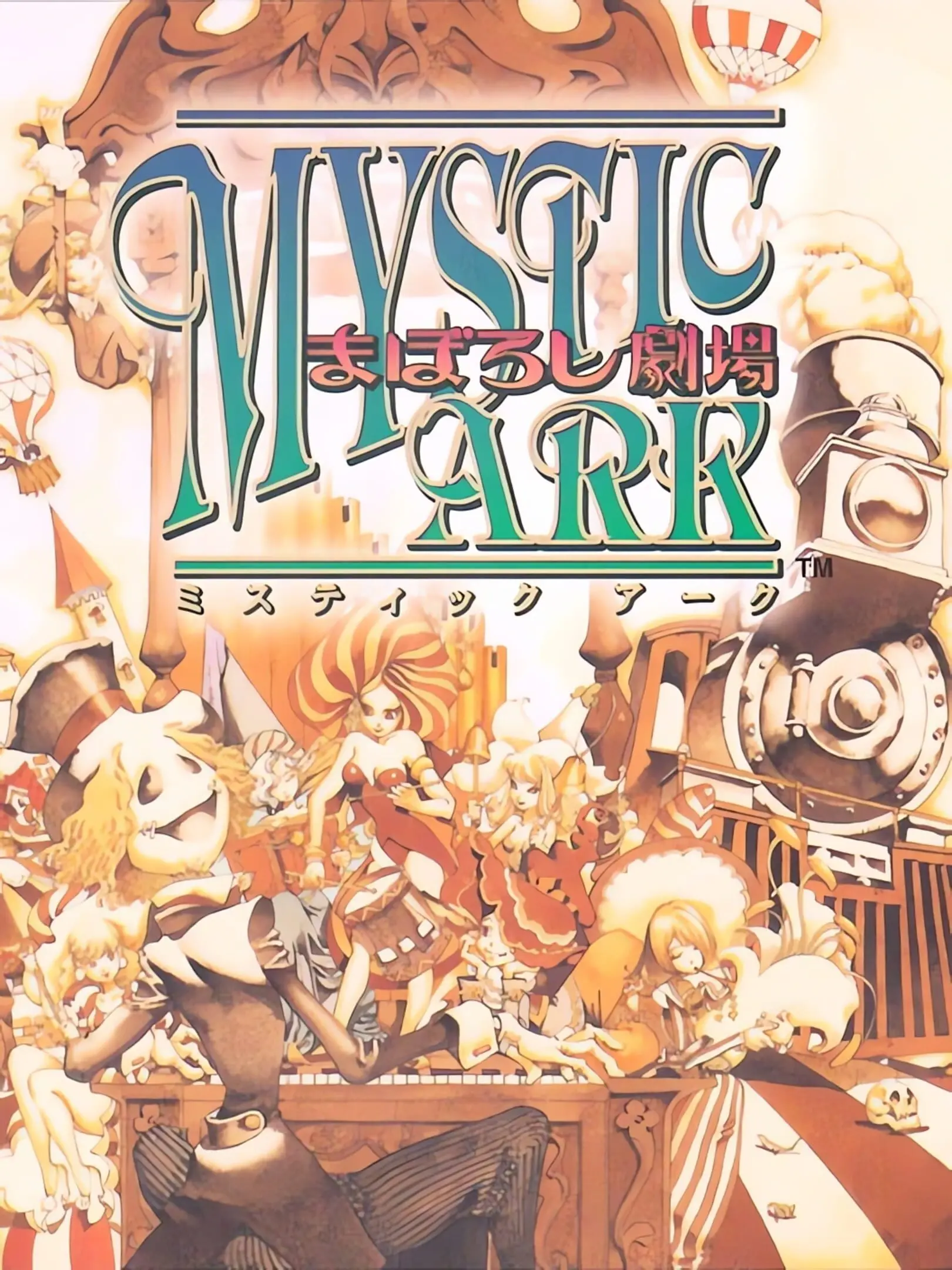 Picture of Mystic Ark: Maboroshi Gekijo