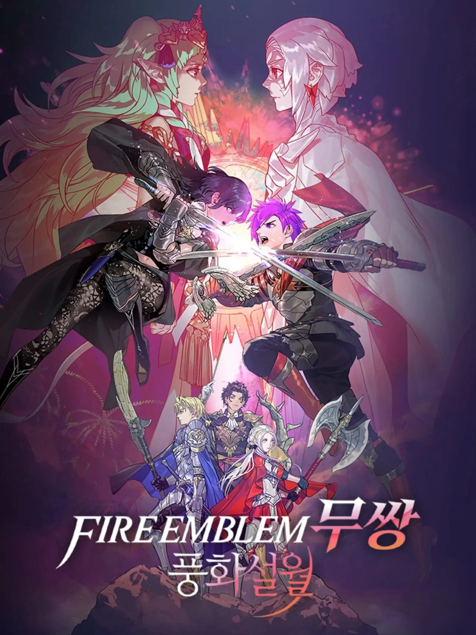 Picture of Fire Emblem Warriors: Three Hopes (2)