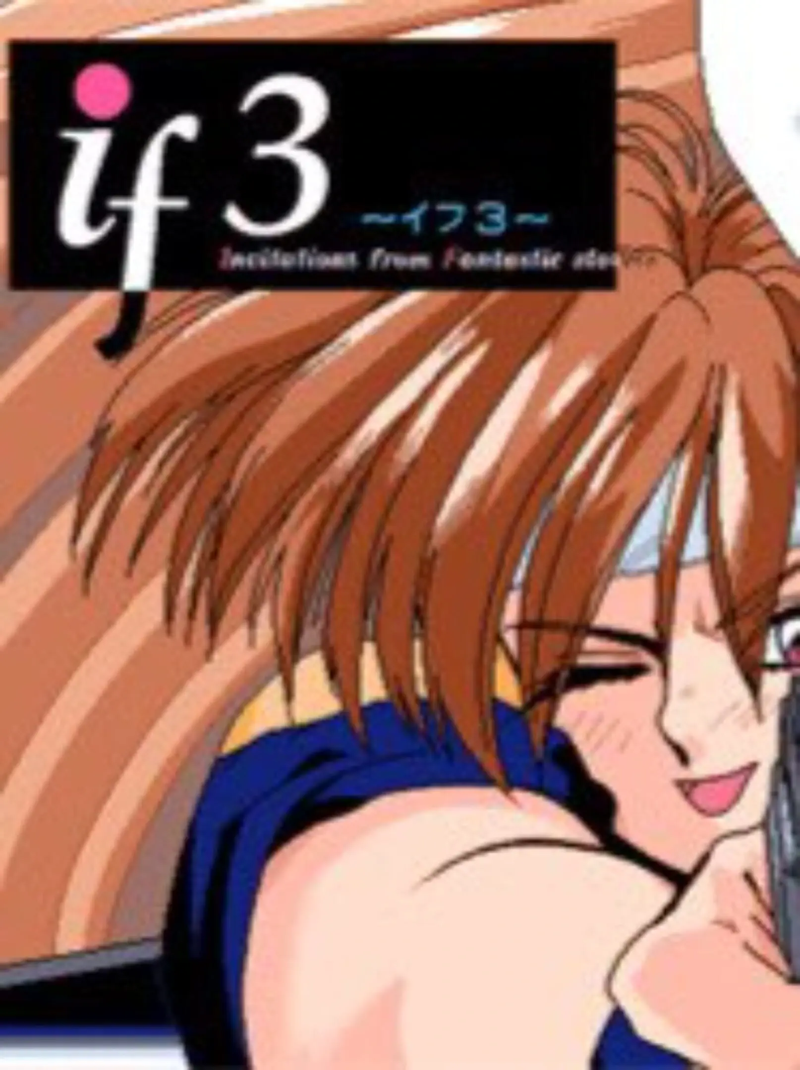 Picture of If 3