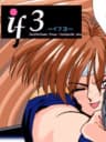 Picture of If 3