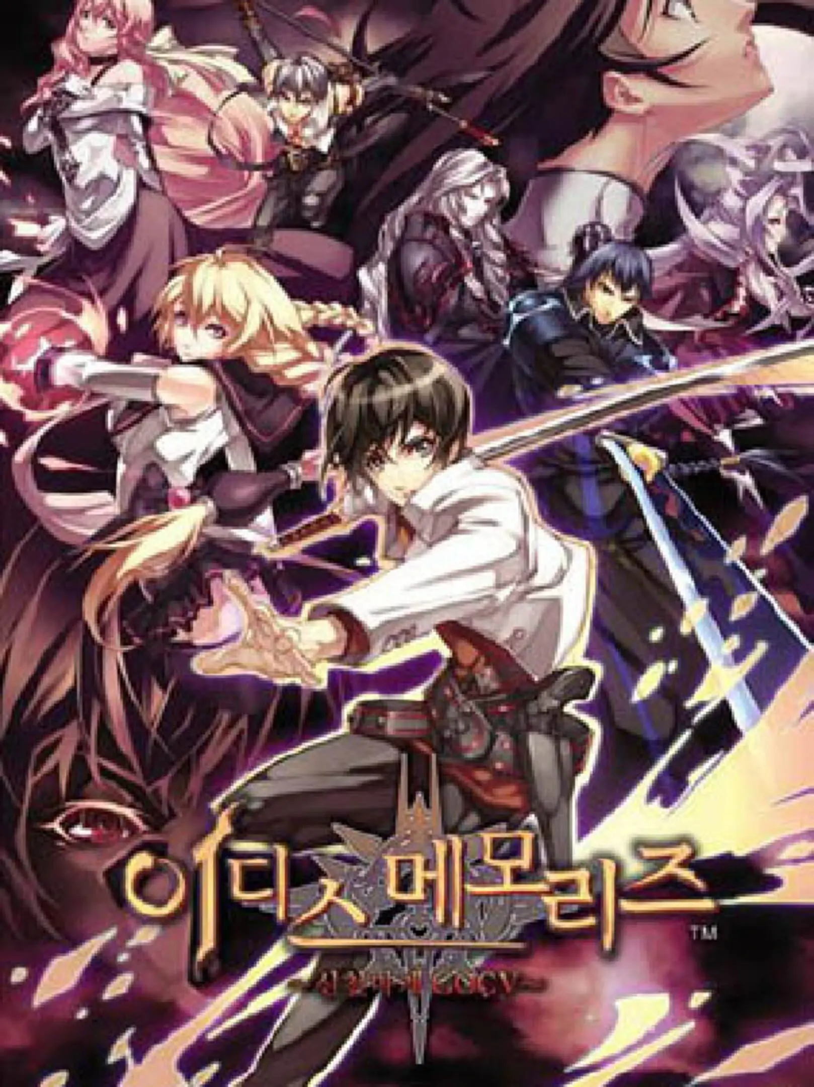 Picture of Aedeus Memories Shinten Makai Generation of Chaos (3)