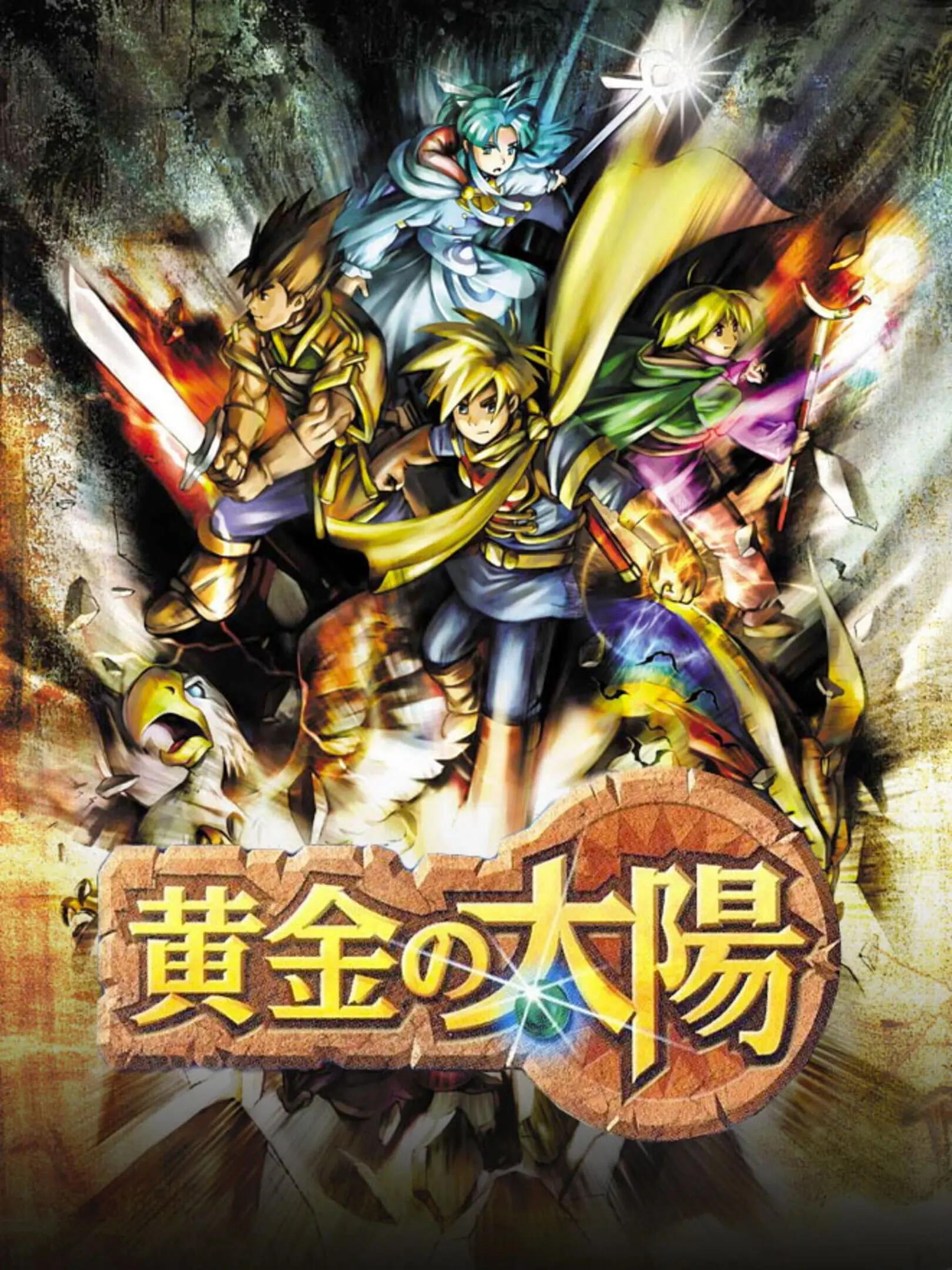 Picture of Golden Sun (2)