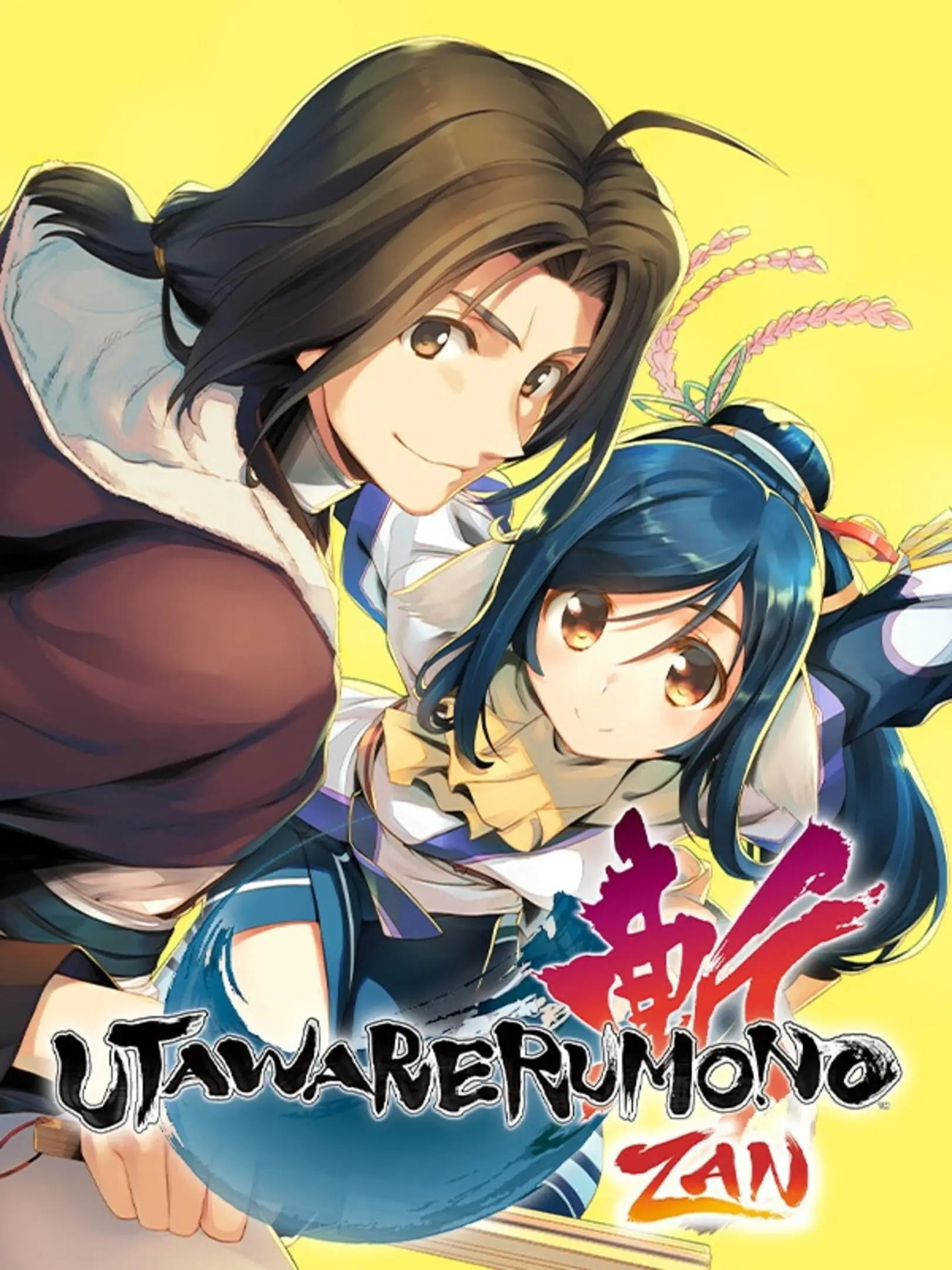 Utawarerumono Zan