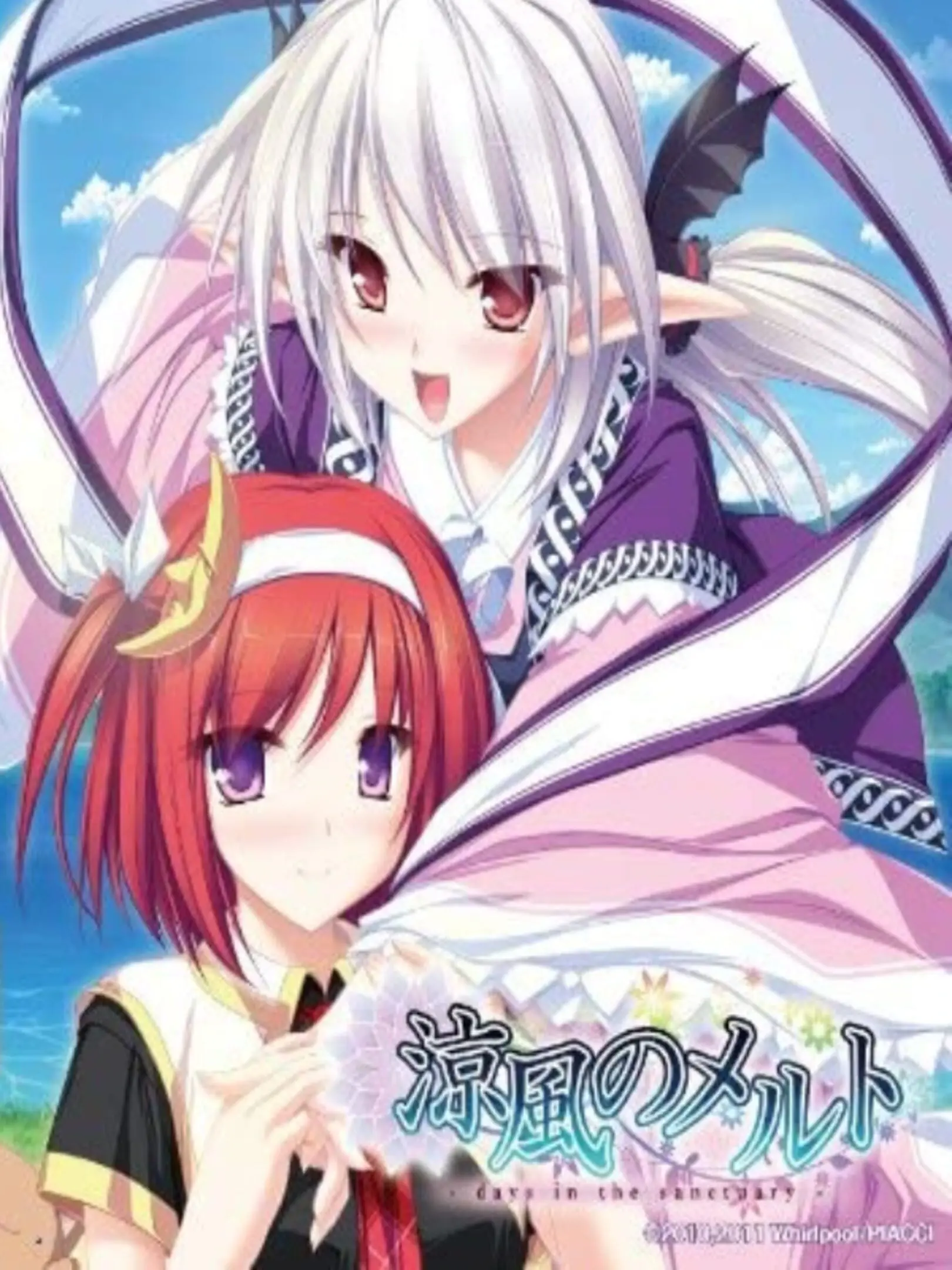 Suzukaze no Melt: Days in the Sanctuary