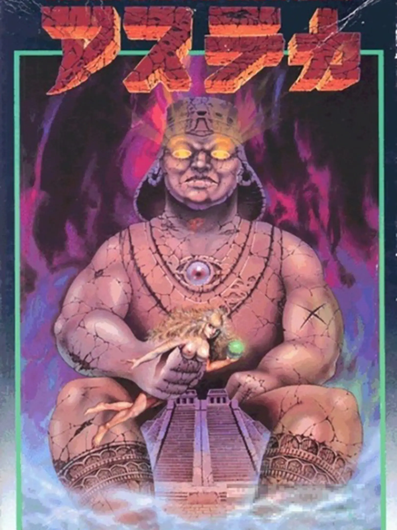 Picture of Asteka