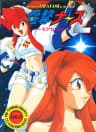 Picture of Dengeki Nurse 2: More Sexy