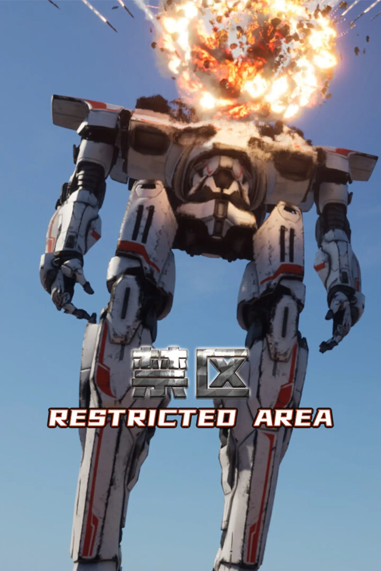 Picture of Restricted Area