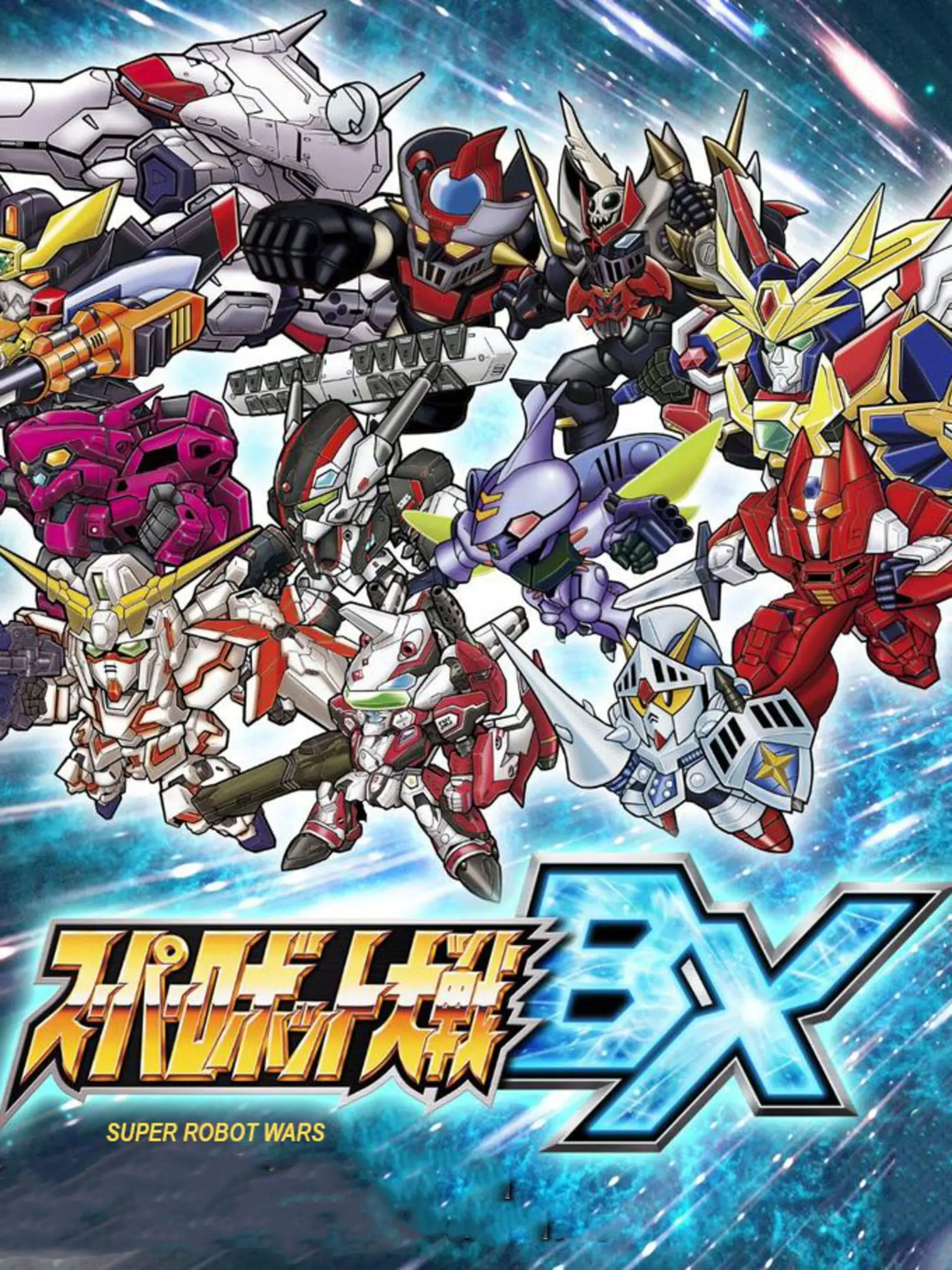 Picture of Super Robot Taisen BX