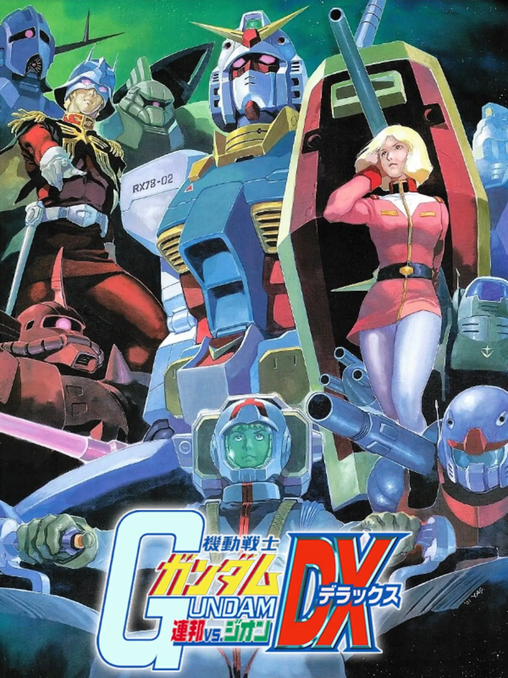 Kidou Senshi Gundam: Renpou vs. Zeon DX