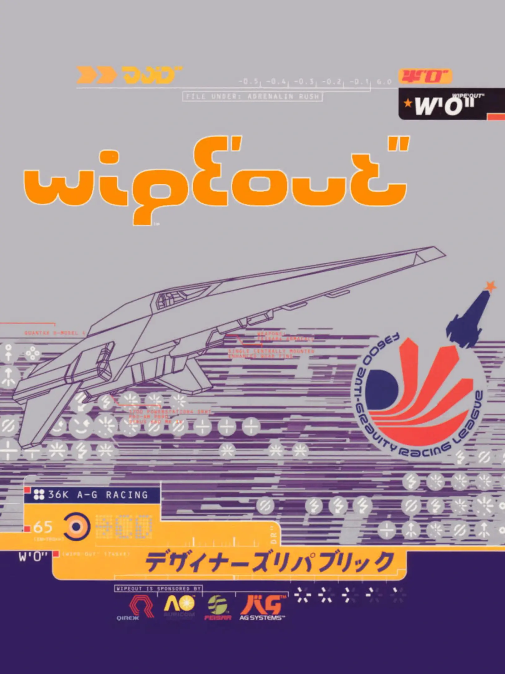 Picture of Wipeout 2
