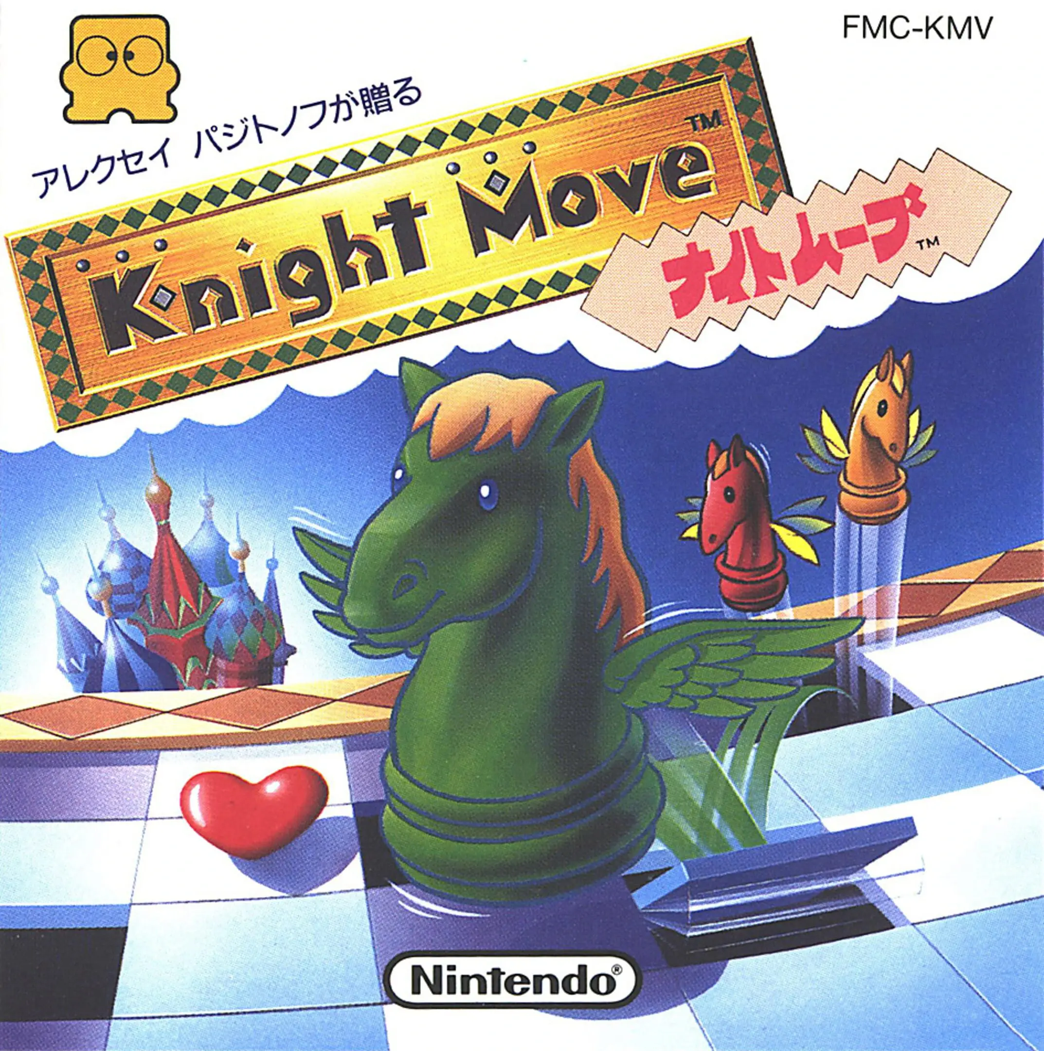 Picture of Knight Move