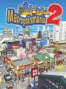 Picture of Machi-ing Maker 2: Zoku Boku no Machi Zukuri