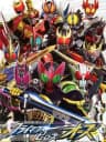 Picture of Kamen Rider Climax Heroes OOO