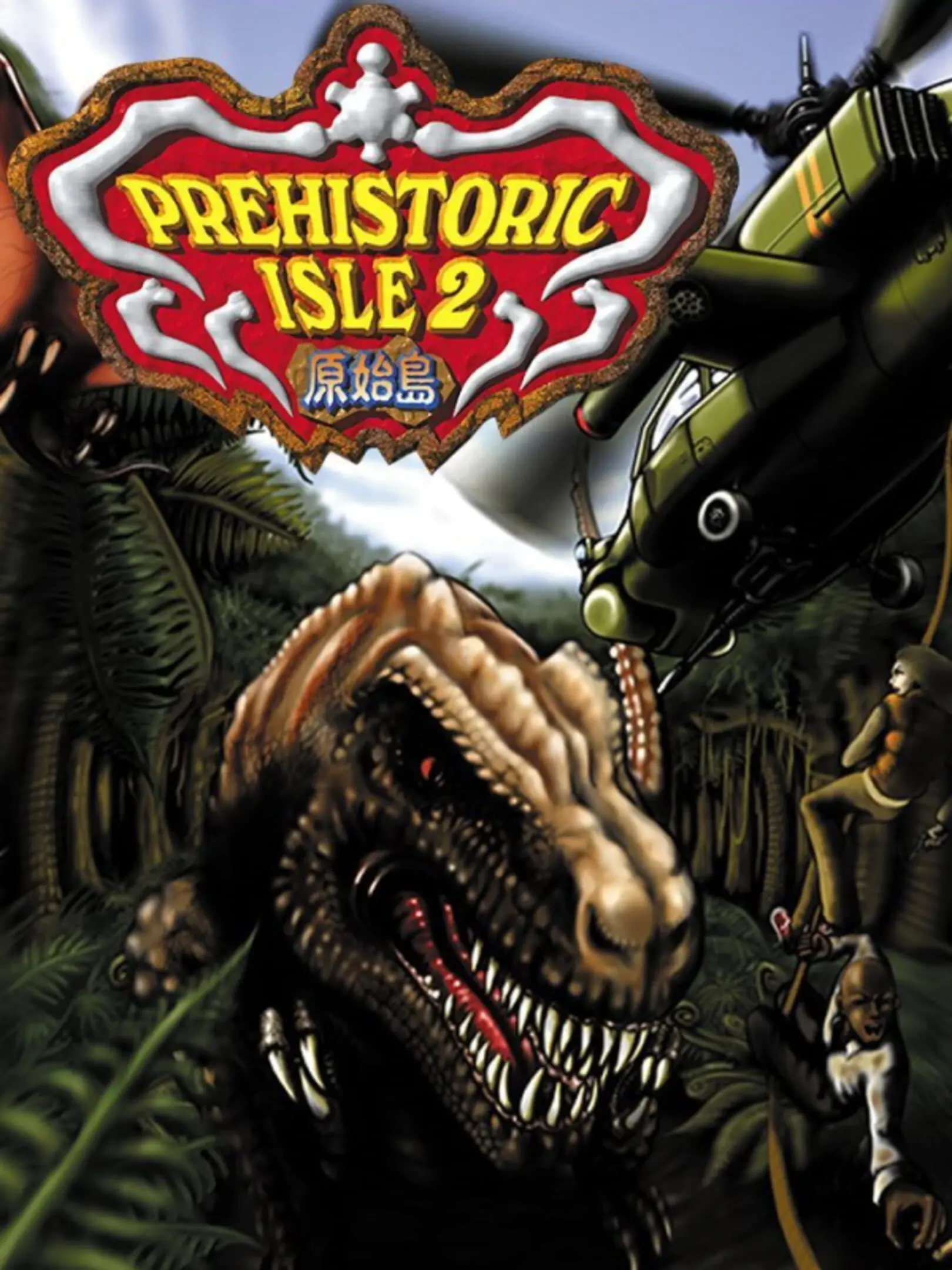 Game cover