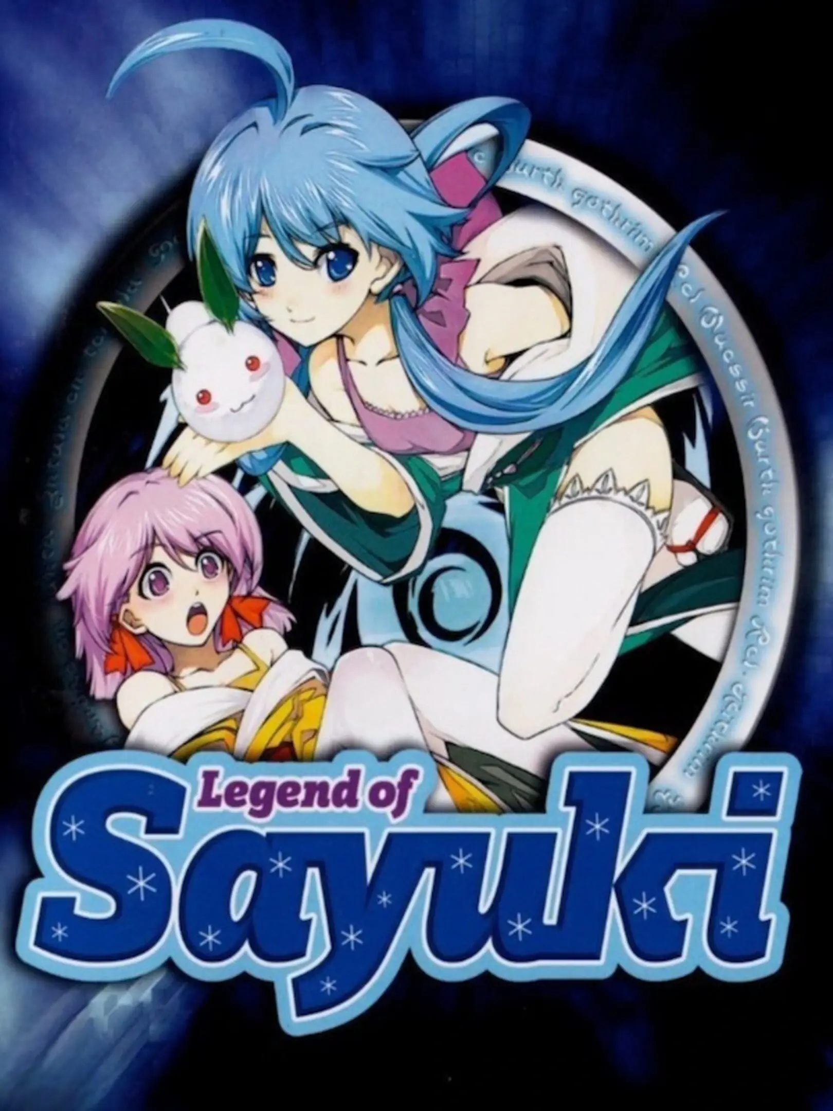 Picture of Legend of Sayuki (2)