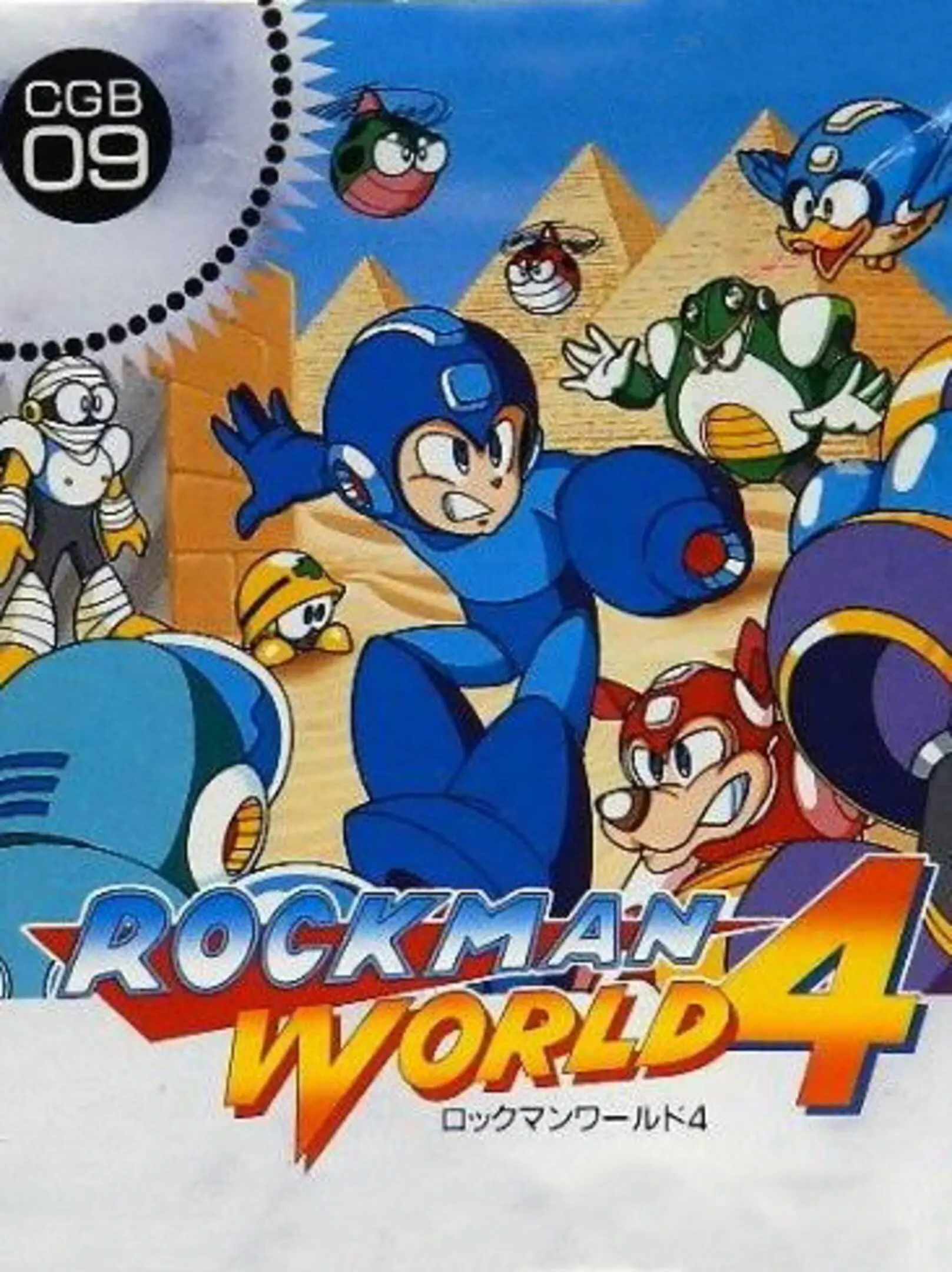 Picture of Mega Man IV (2)