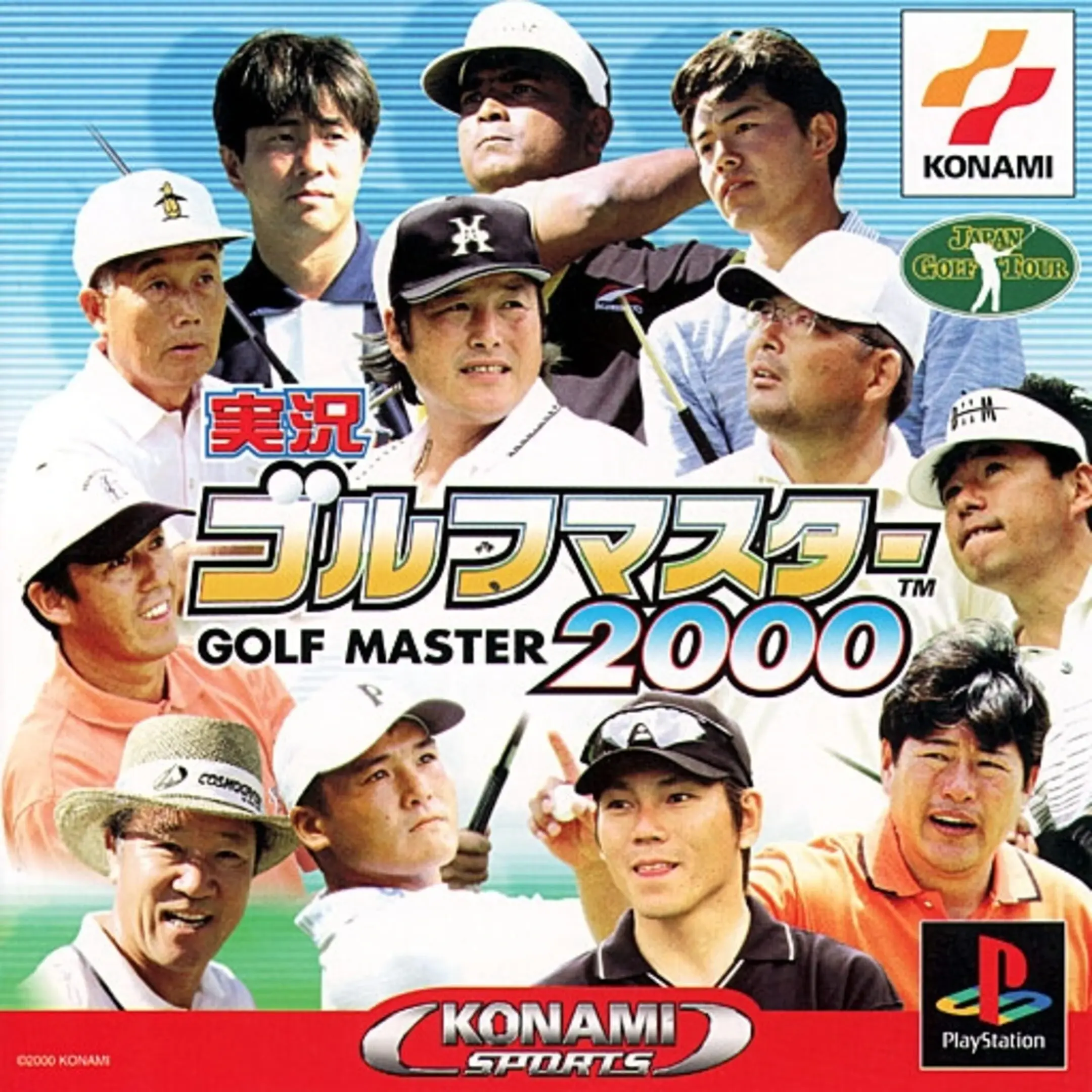 Picture of Jikkyou Golf Master 2000