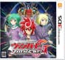 Picture of CardFight!! Vanguard G: Stride to Victory!!