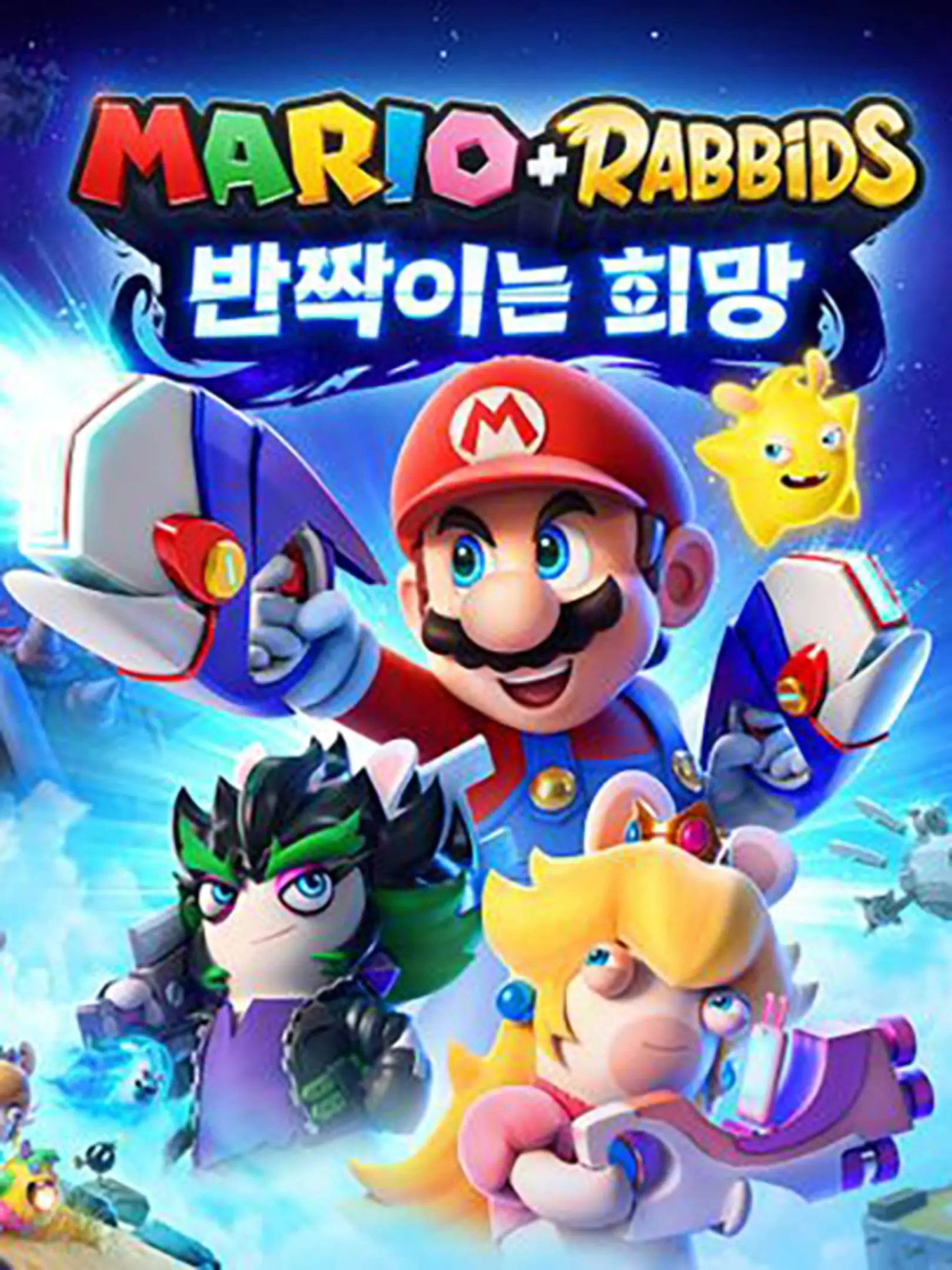 Picture of Mario + Rabbids Sparks of hope (2)
