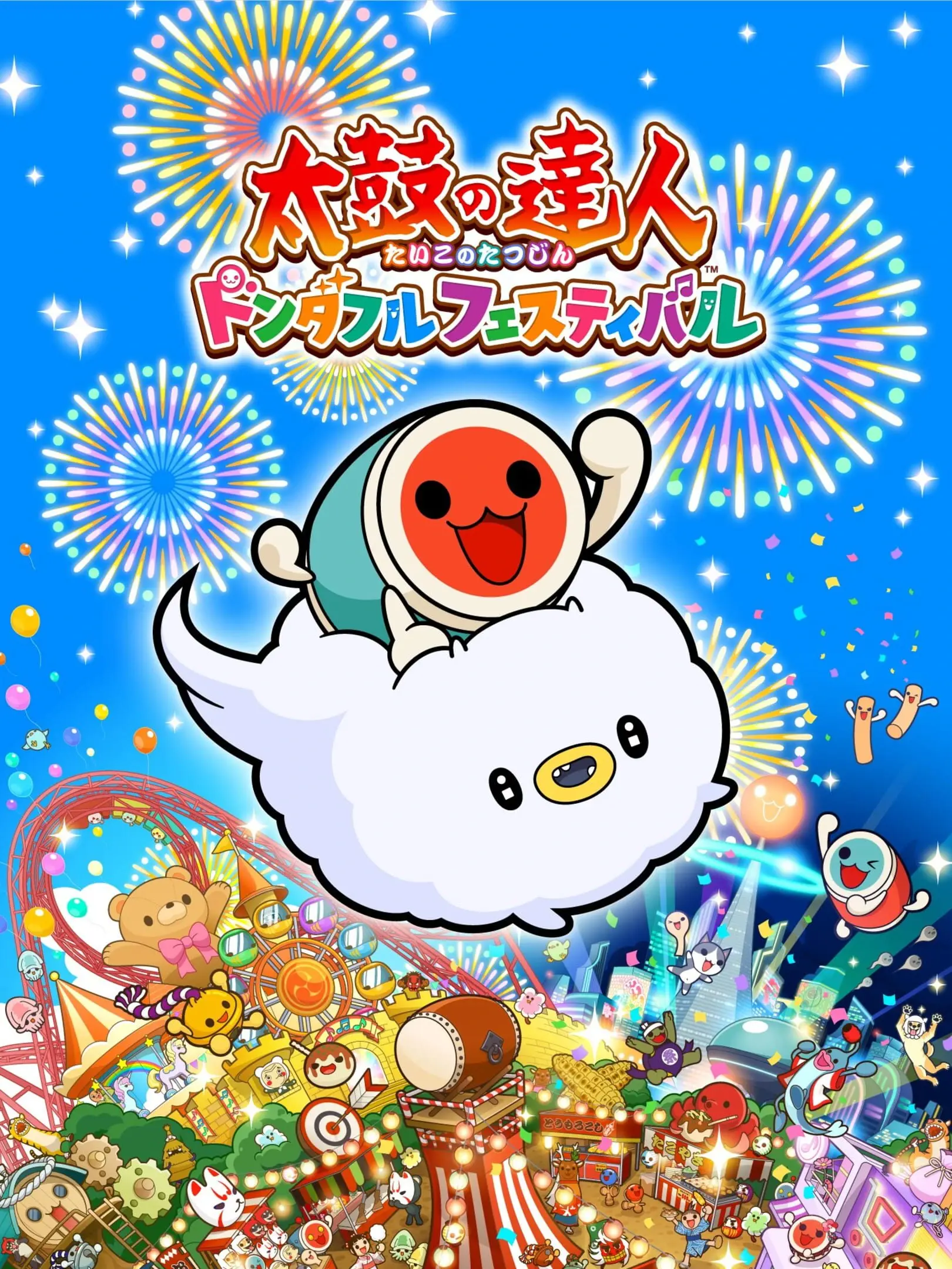 Picture of Taiko no Tatsujin: Rhythm Festival (2)