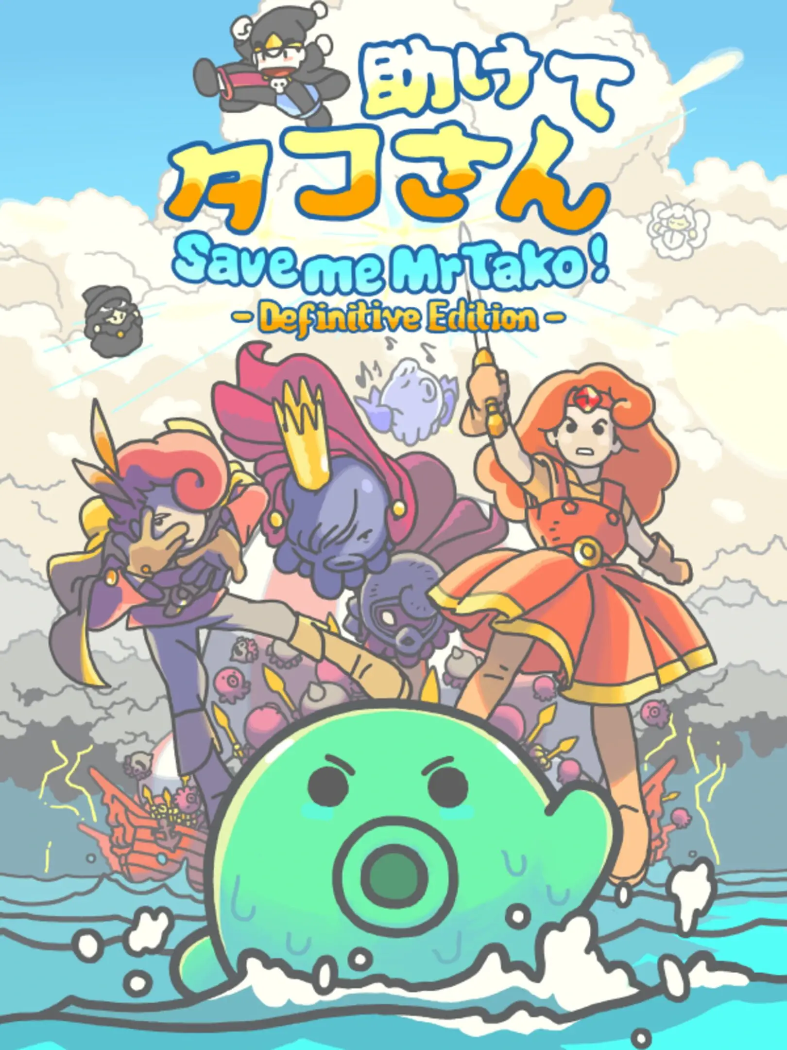 Picture of Save Me Mr. Tako: Definitive Edition