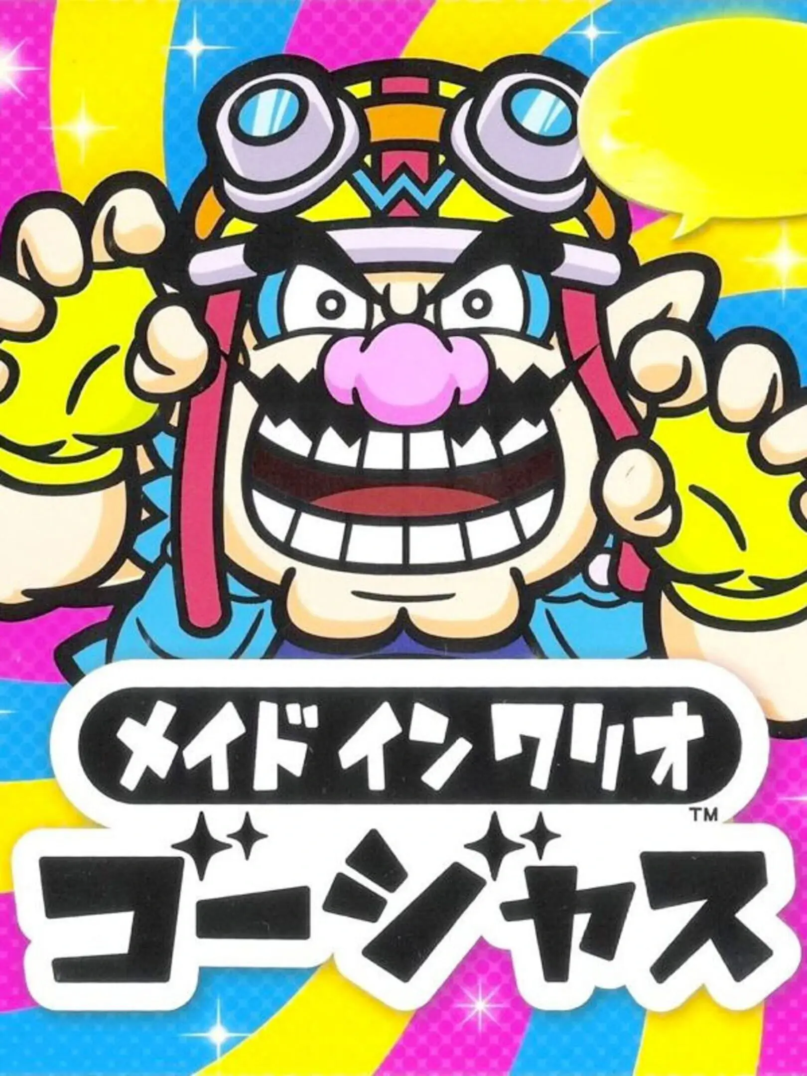 Picture of Made in Wario Gorgeous (2)