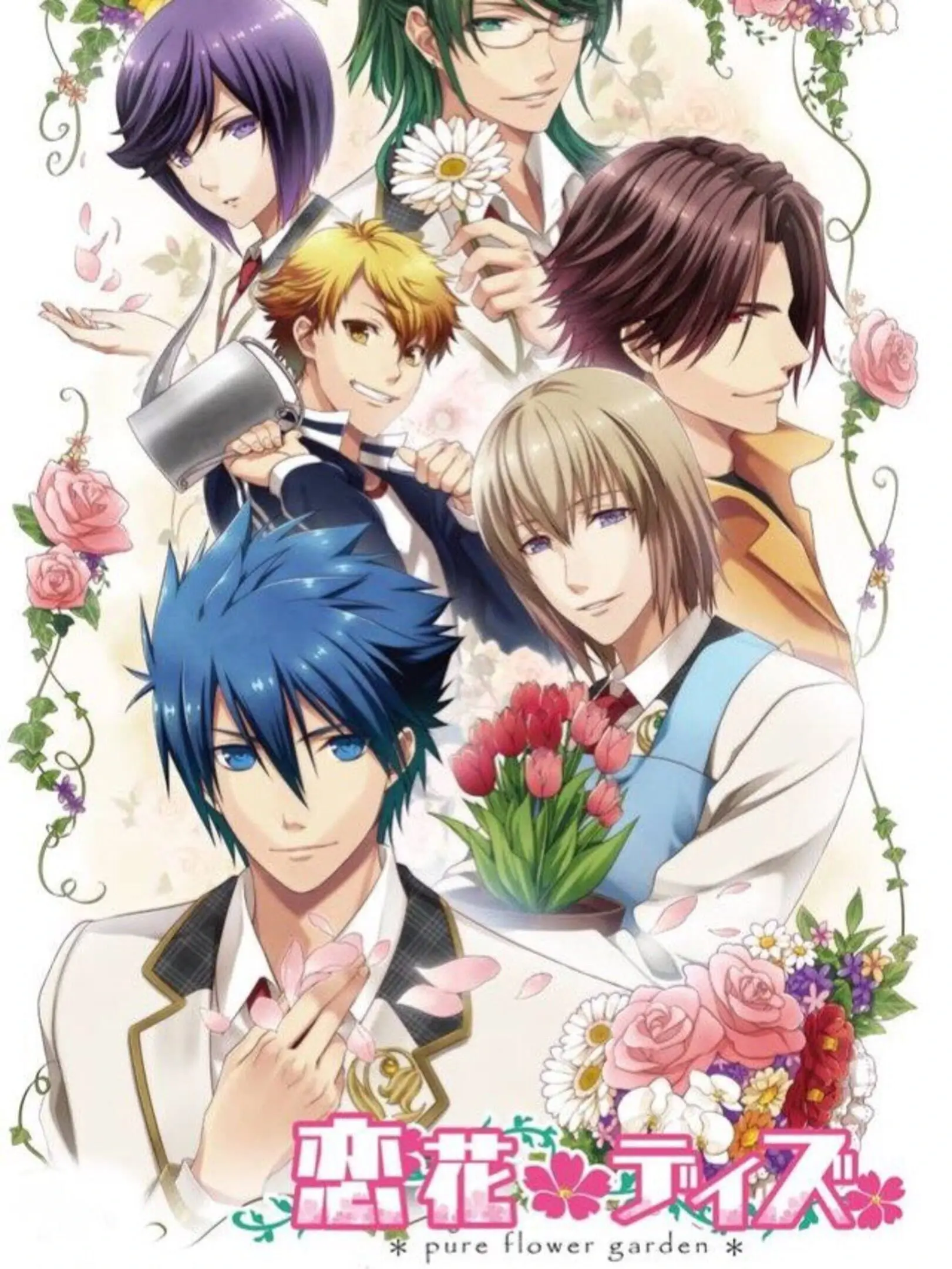 Picture of Koibana Days