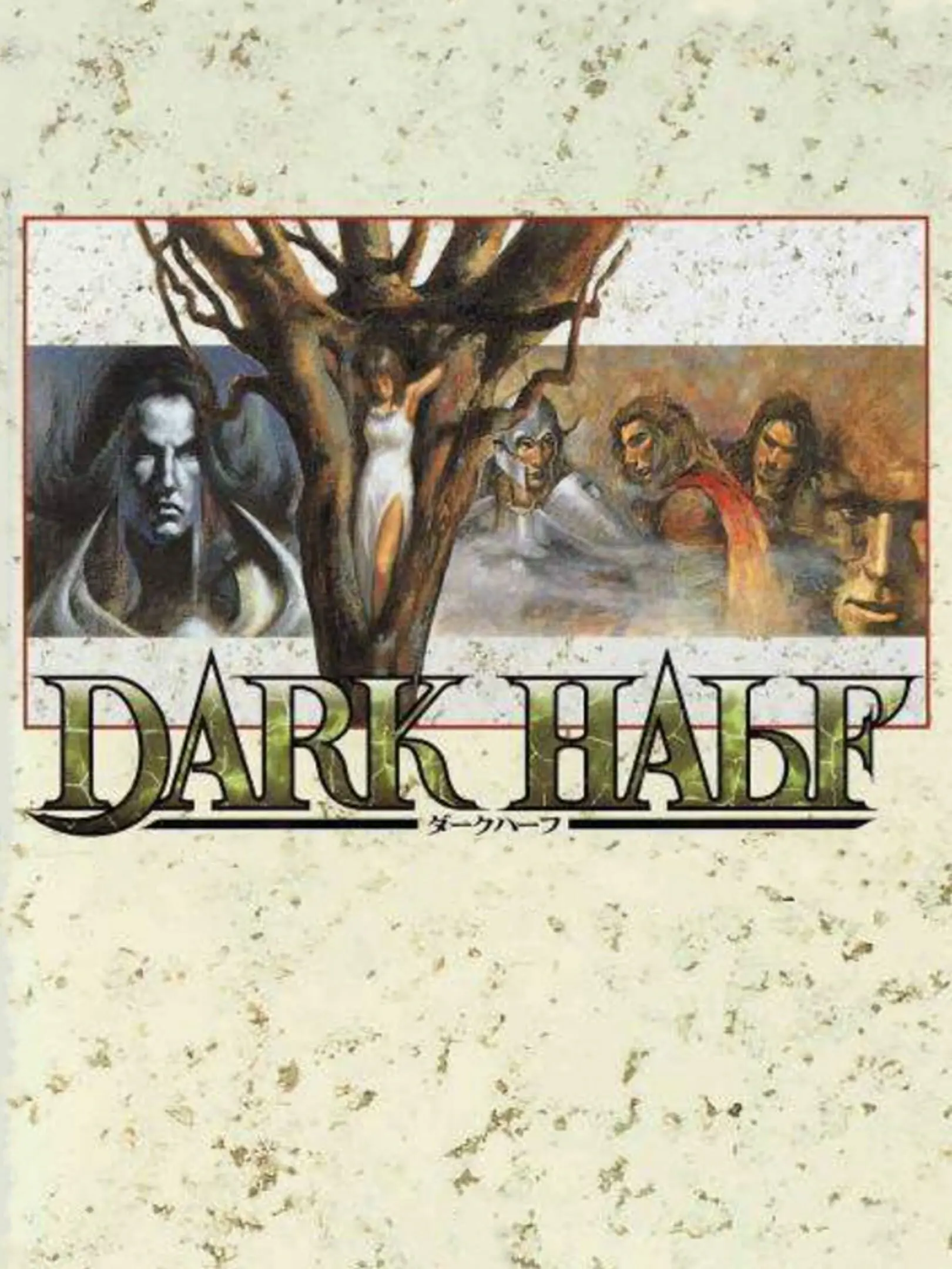 Picture of Dark Half