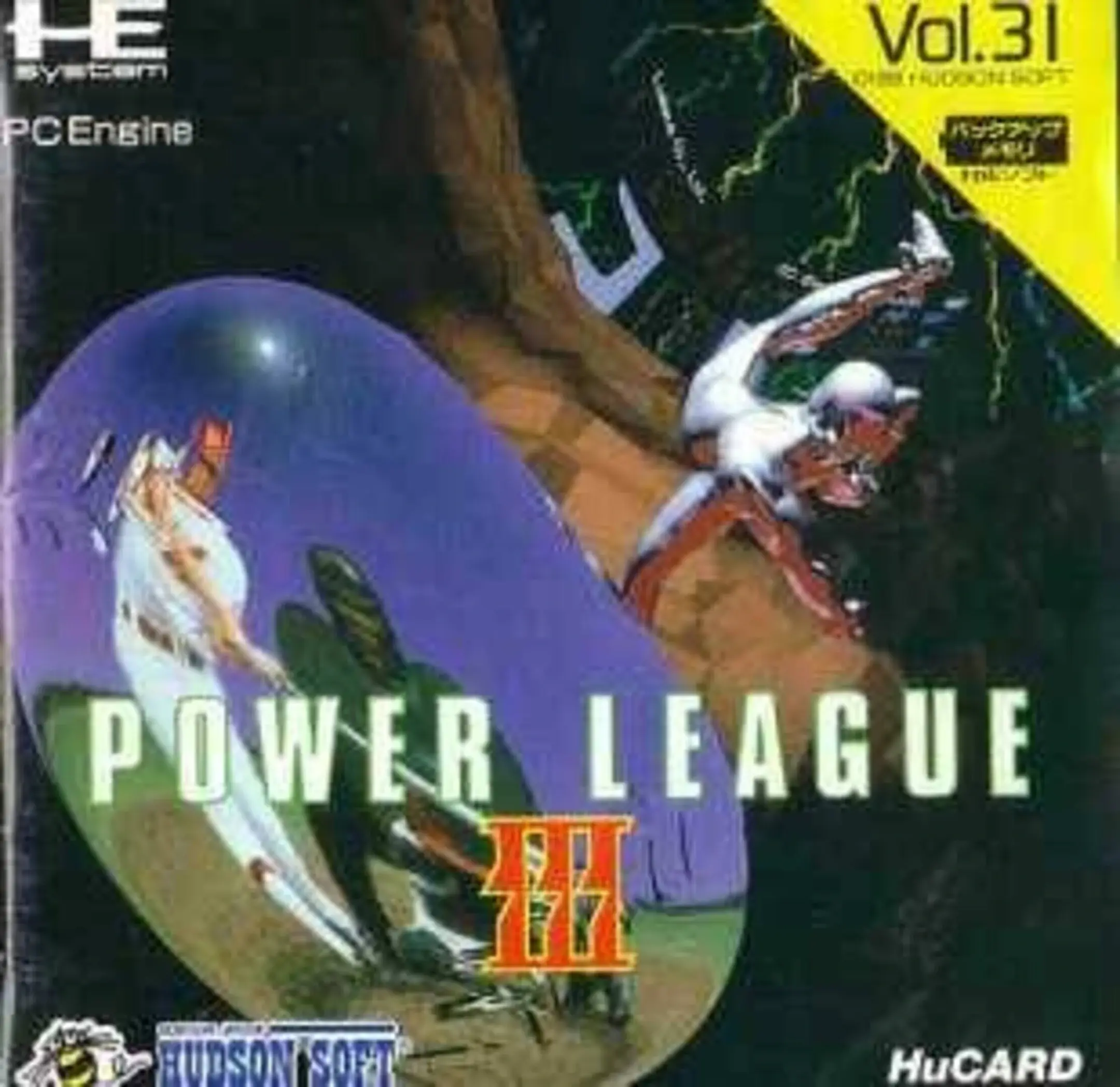 Picture of Power League III