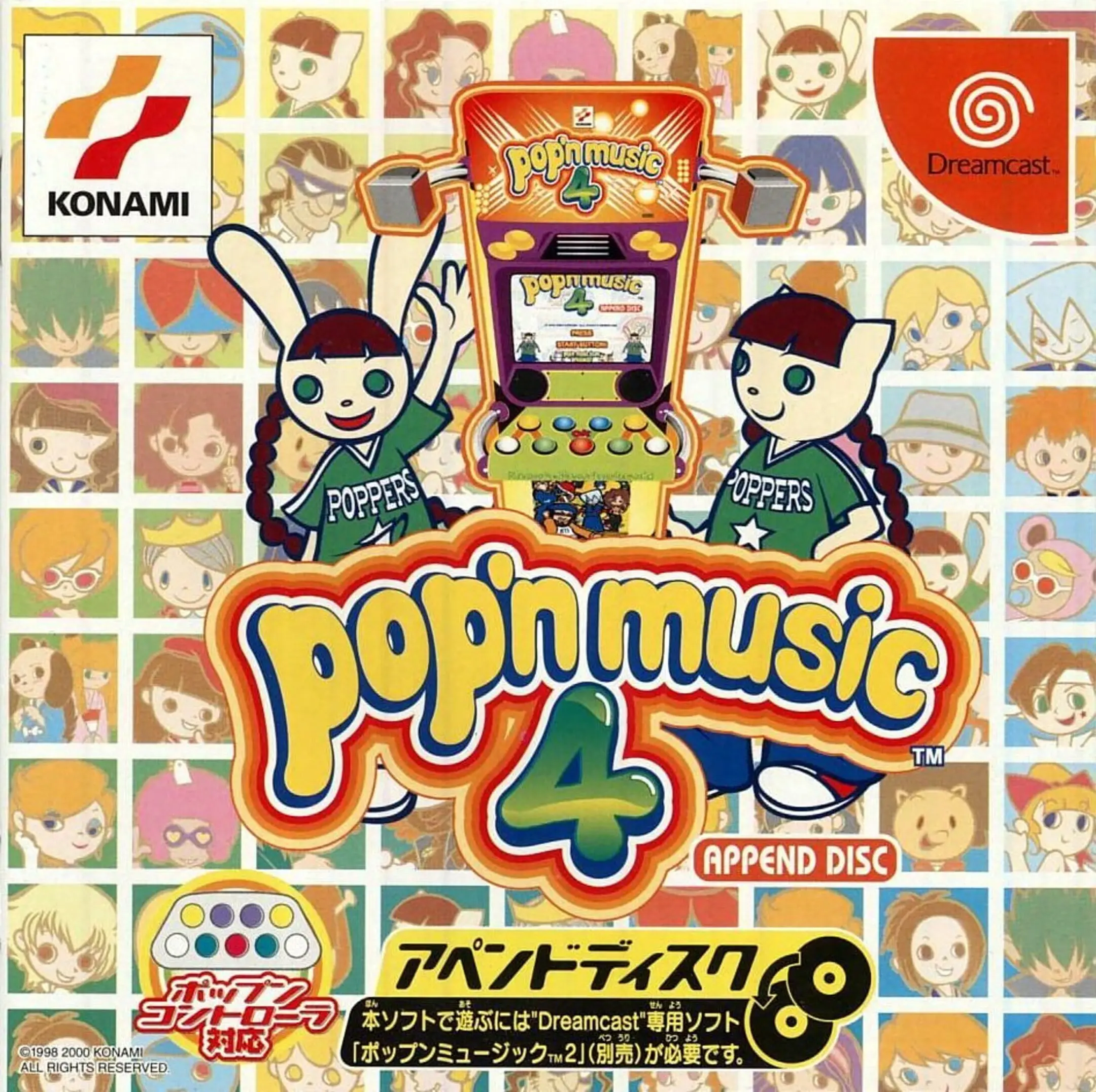 Picture of Pop'n Music 4 Append Disc